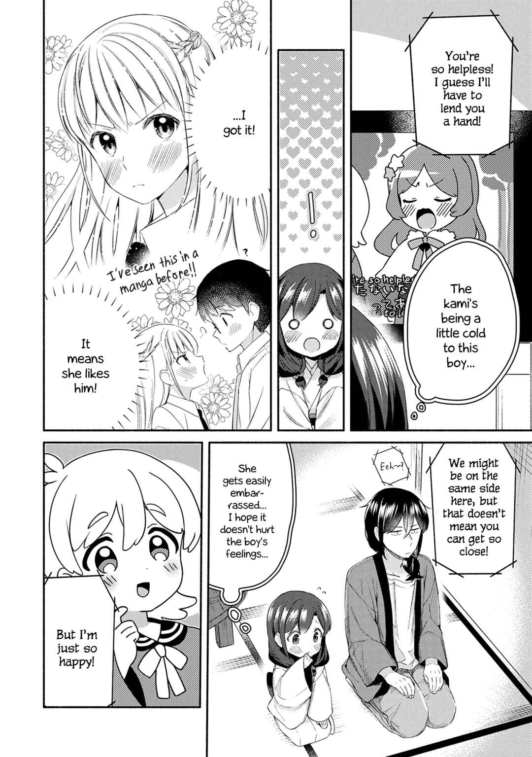 Page 10 Chapter 21 Mangaka-sensei to Zashiki Warashi