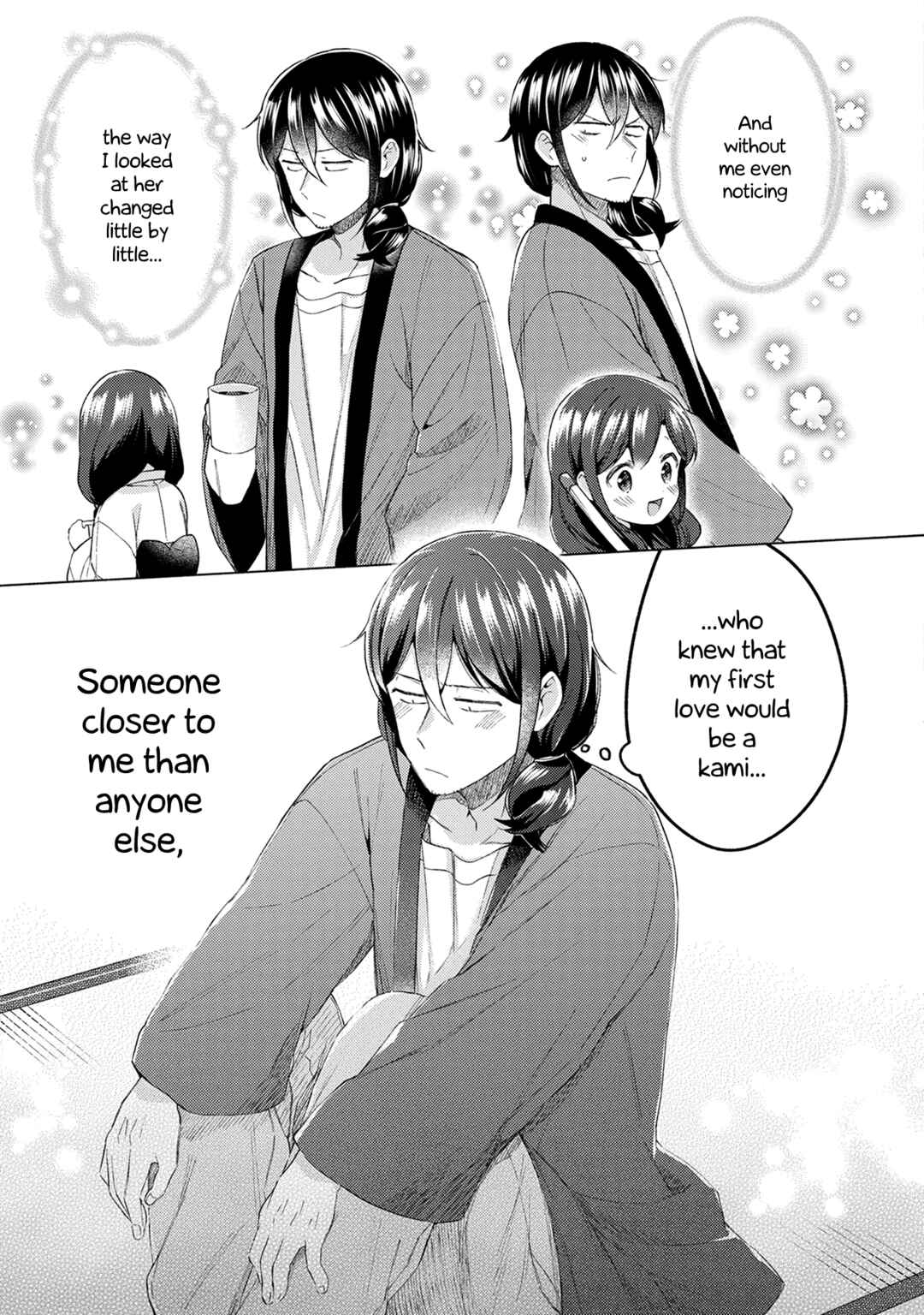 Page 13 Chapter 21 Mangaka-sensei to Zashiki Warashi