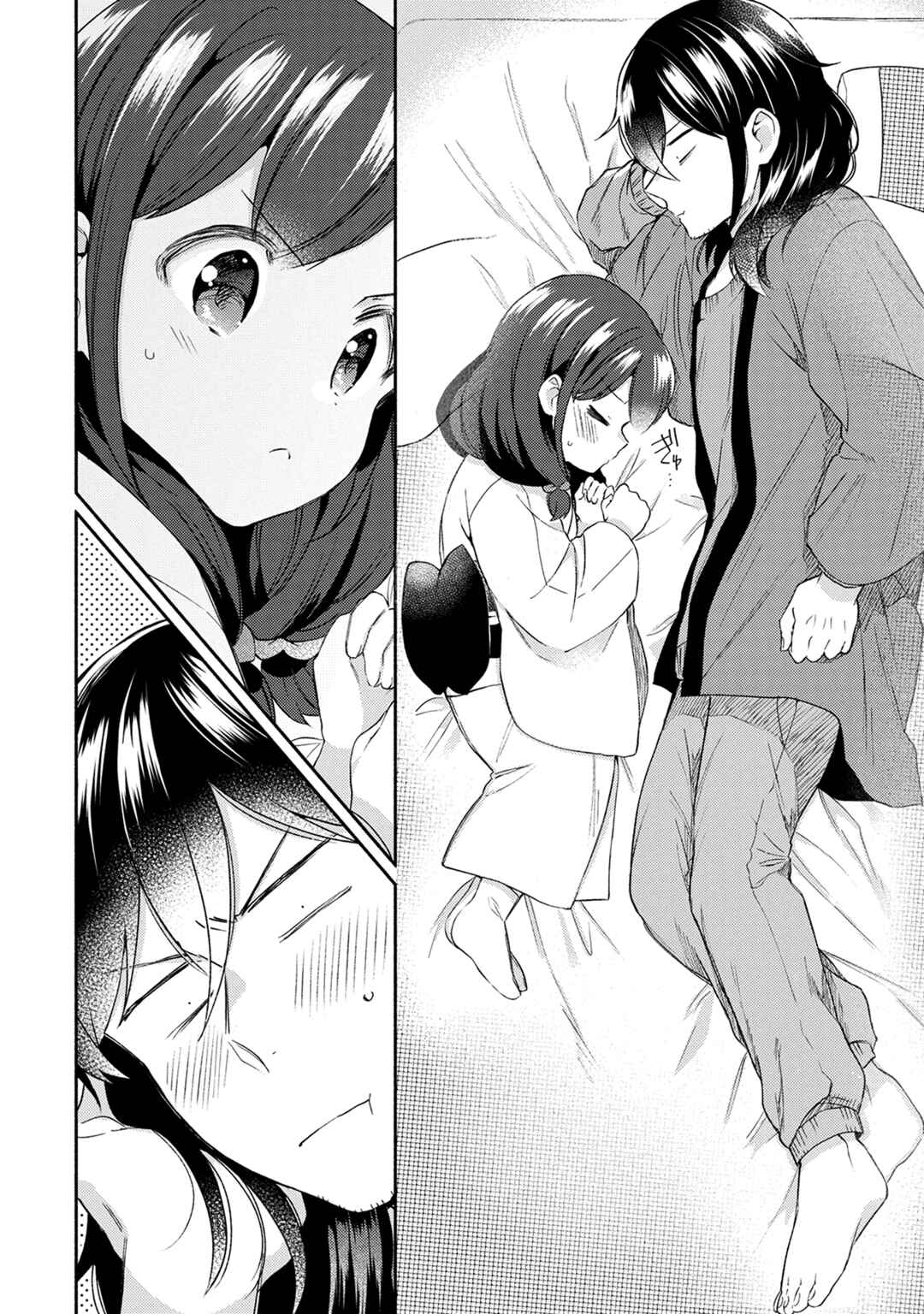 Page 14 Chapter 22.9 Mangaka-sensei to Zashiki Warashi