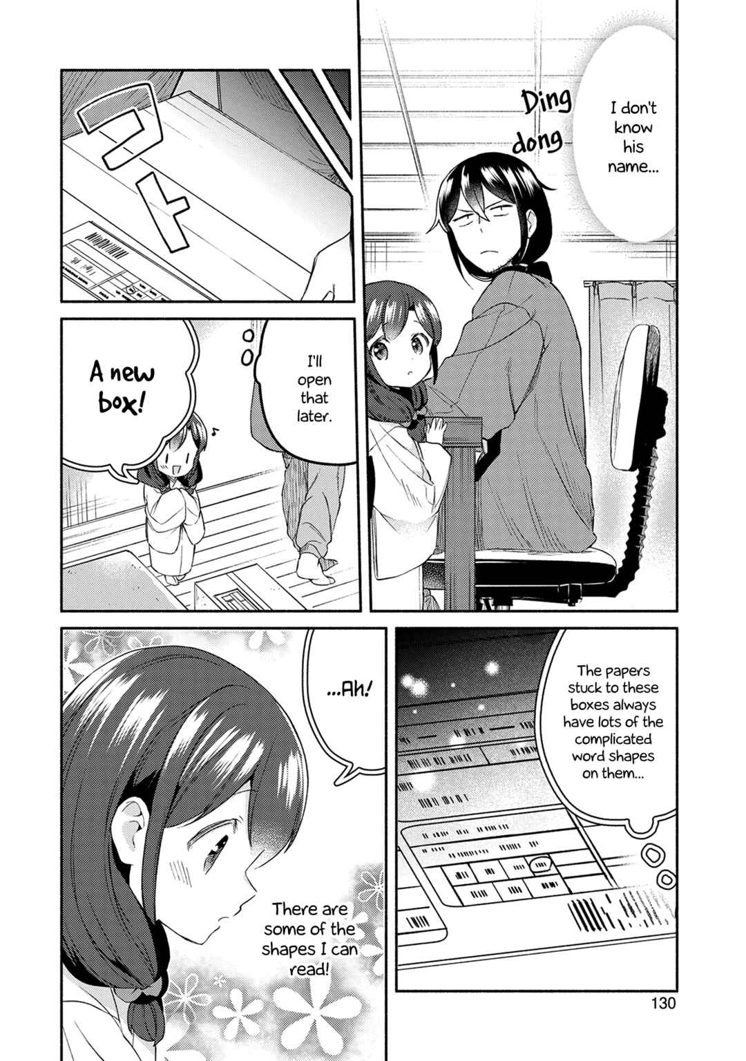 Page 2 Chapter 22.9 Mangaka-sensei to Zashiki Warashi