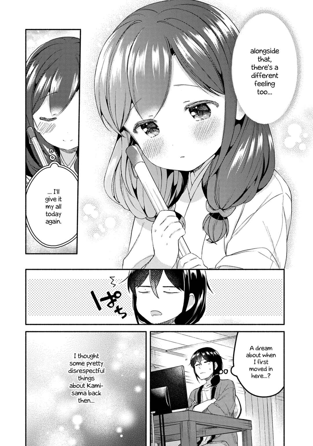 Page 22 Chapter 23 Mangaka-sensei to Zashiki Warashi