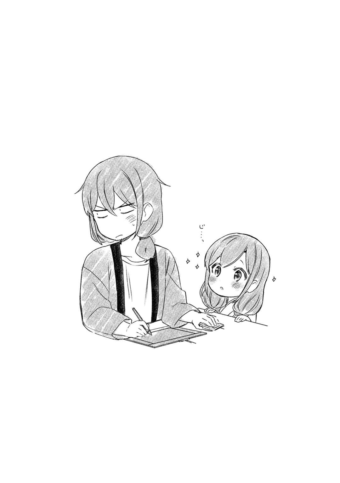 Page 26 Chapter 23 Mangaka-sensei to Zashiki Warashi