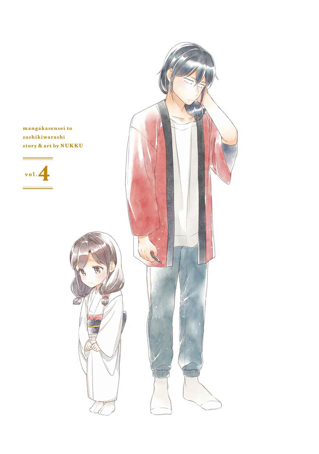 Page 3 Chapter 23 Mangaka-sensei to Zashiki Warashi