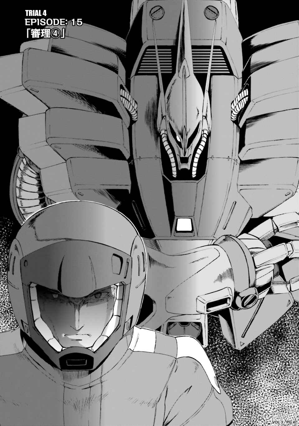 Page 1 Chapter 15 Advance of Zeta: Mace of Judgment