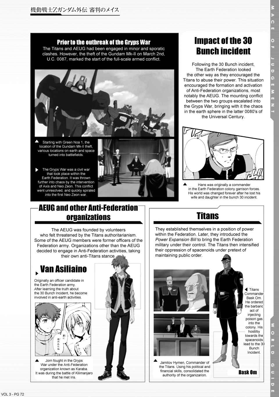 Page 25 Chapter 15 Advance of Zeta: Mace of Judgment