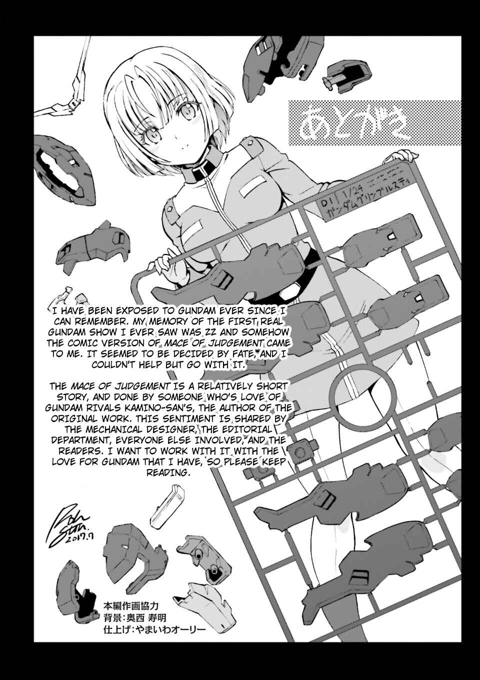 Page 23 Chapter 6 Advance of Zeta: Mace of Judgment