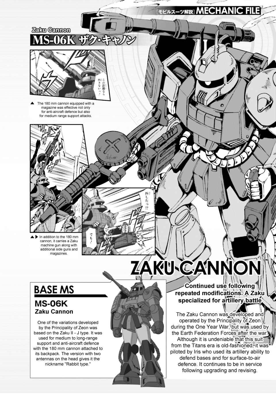 Page 31 Chapter 6 Advance of Zeta: Mace of Judgment