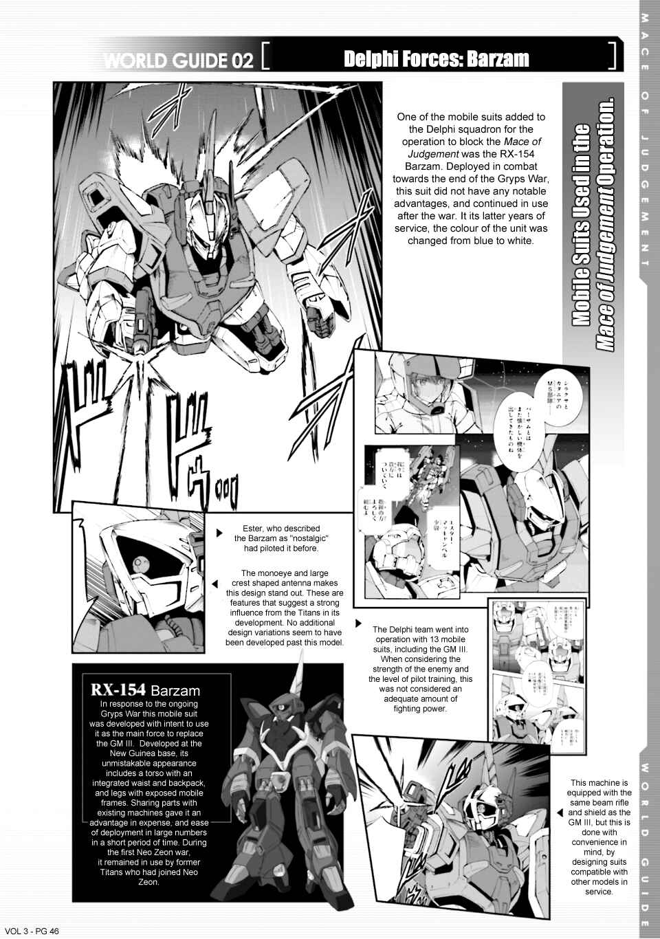 Page 20 Chapter 14 Advance of Zeta: Mace of Judgment