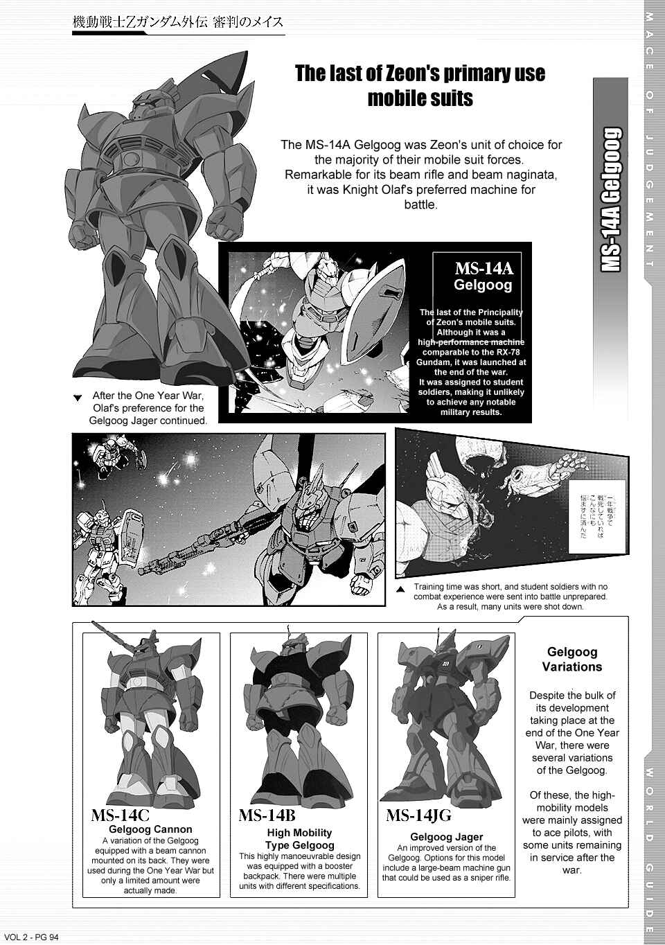Page 20 Chapter 10 Advance of Zeta: Mace of Judgment
