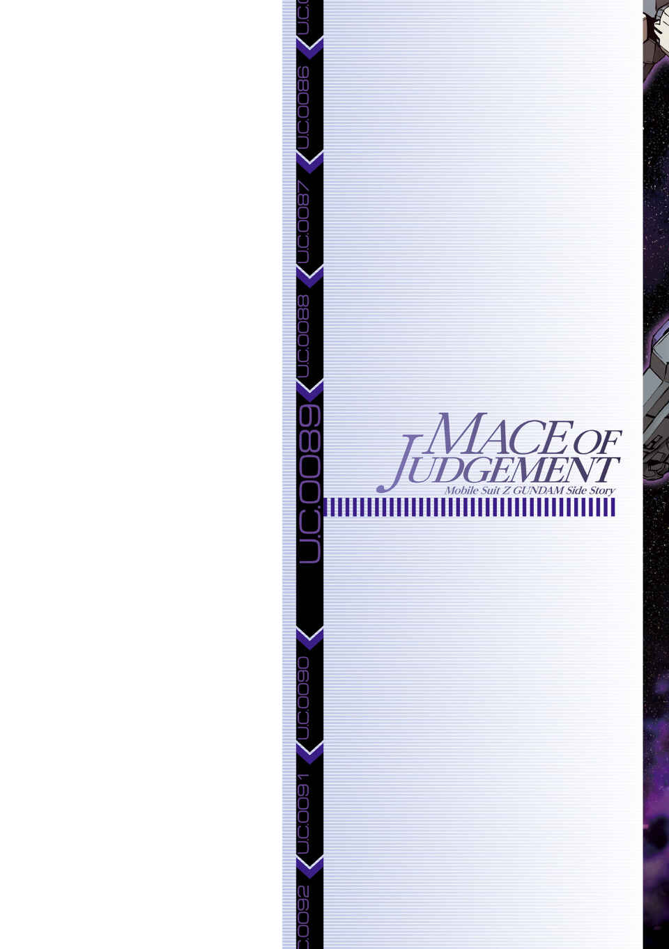 Page 2 Chapter 7 Advance of Zeta: Mace of Judgment