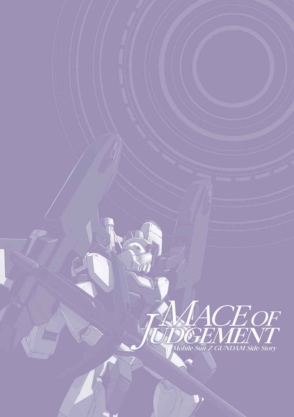 Page 7 Chapter 0 Advance of Zeta: Mace of Judgment