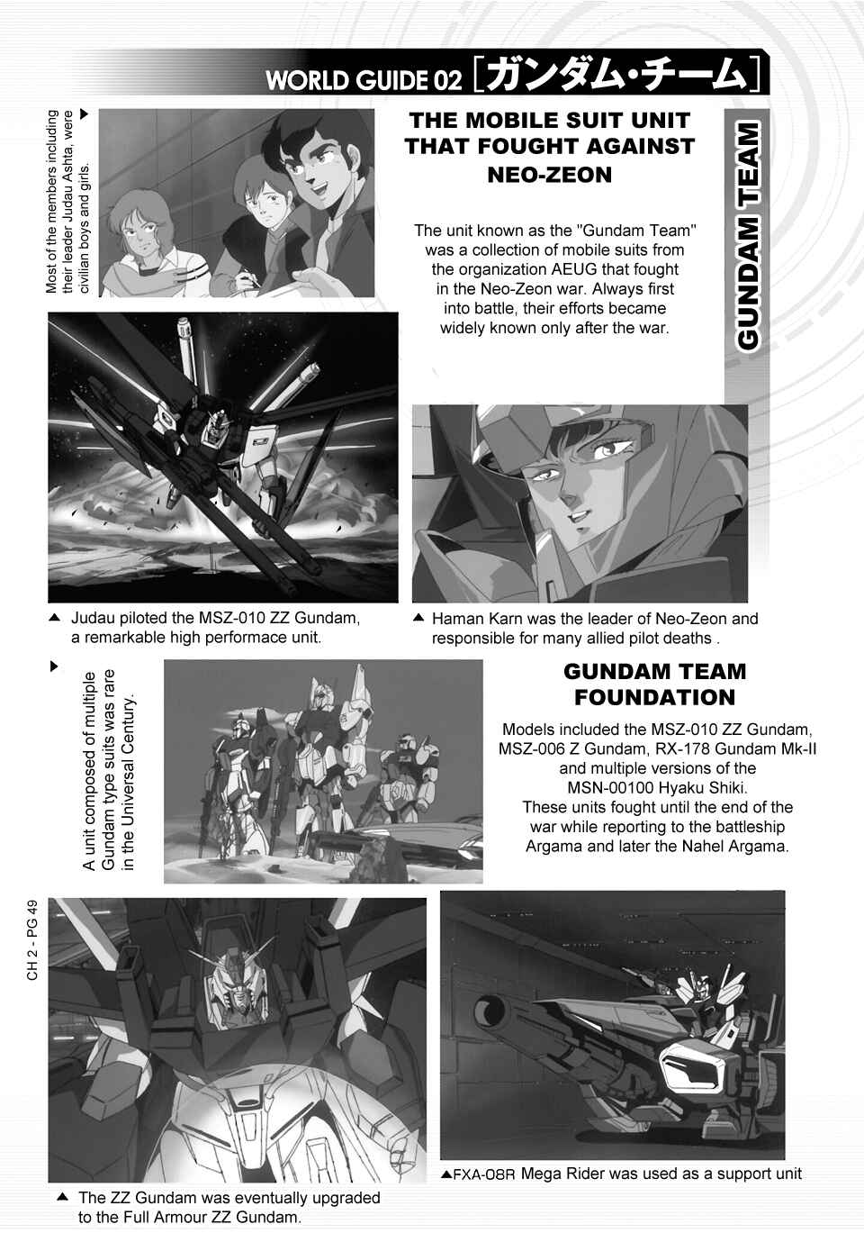 Page 17 Chapter 2 Advance of Zeta: Mace of Judgment