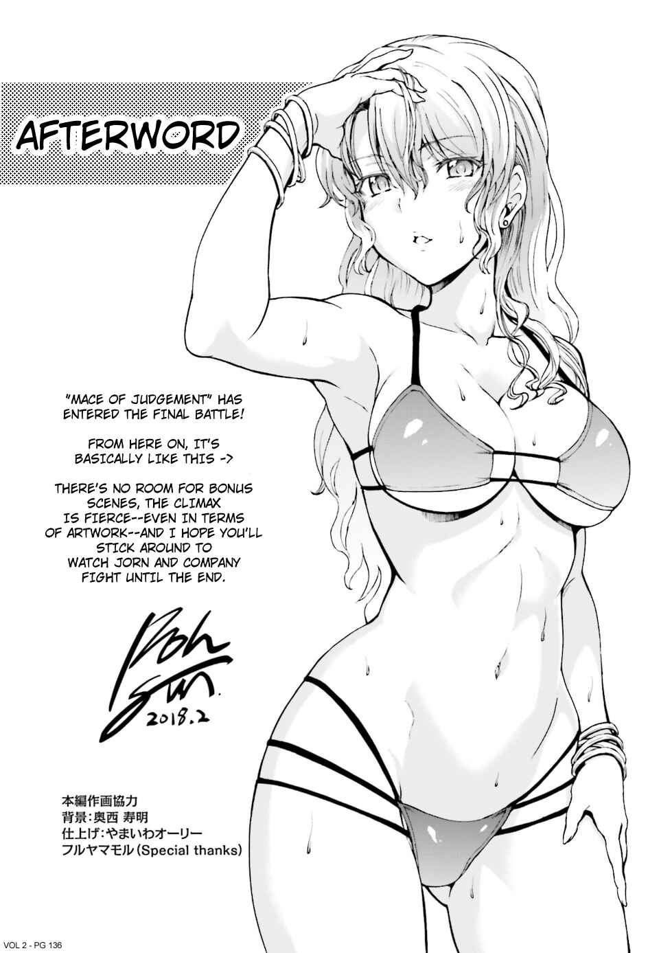 Page 19 Chapter 12 Advance of Zeta: Mace of Judgment