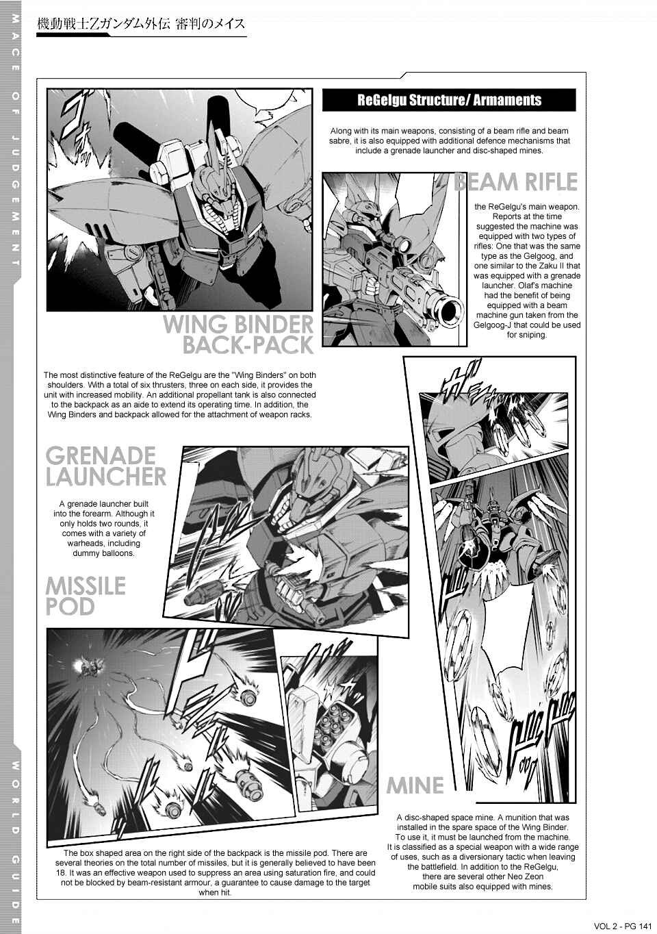 Page 24 Chapter 12 Advance of Zeta: Mace of Judgment