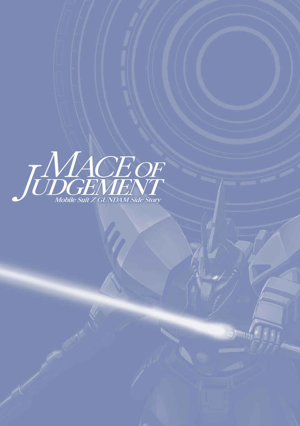 Page 27 Chapter 12 Advance of Zeta: Mace of Judgment
