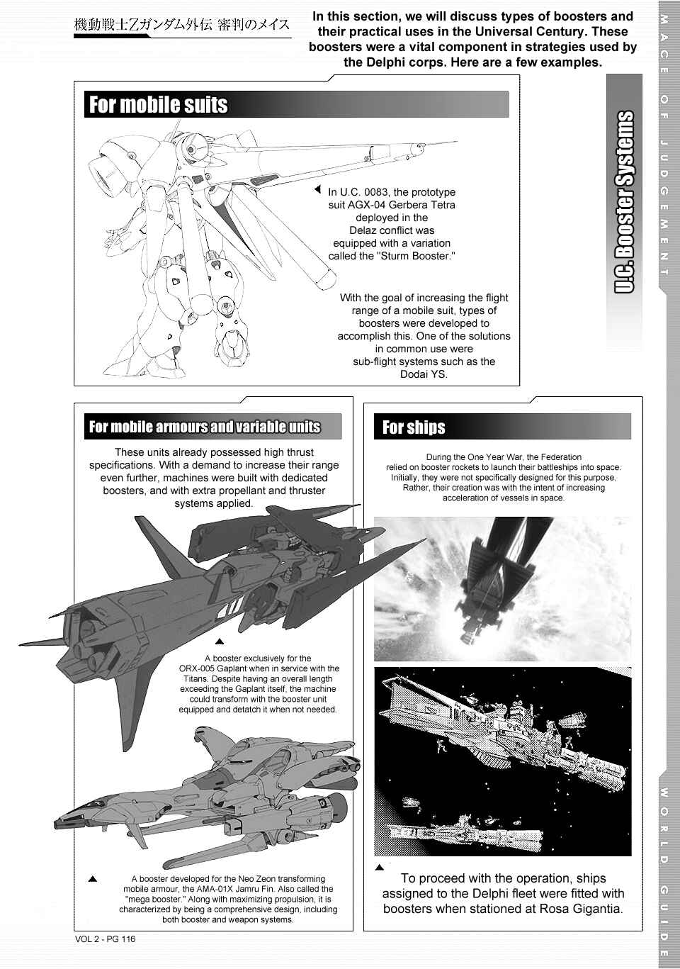 Page 21 Chapter 11 Advance of Zeta: Mace of Judgment