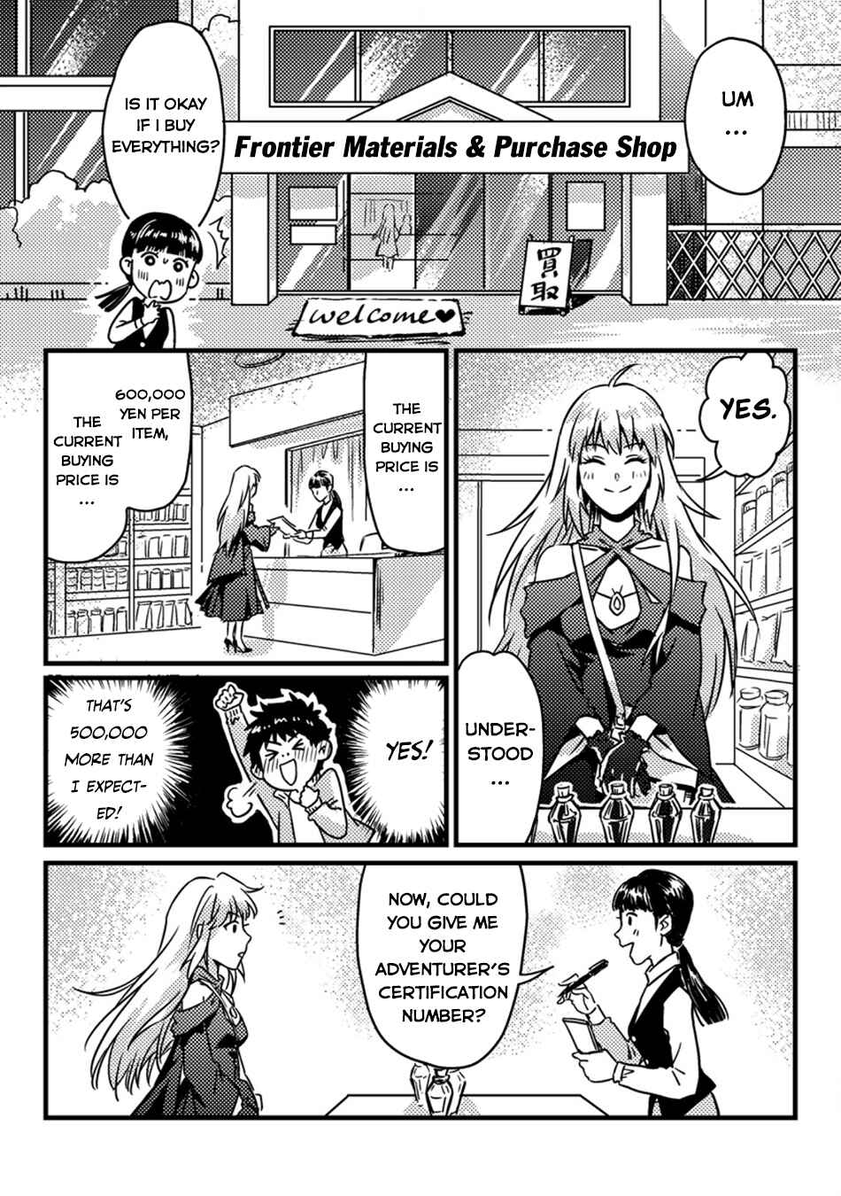 Page 15 Chapter 2 Jigoku no Sata mo Ougon Shidai - Kaisha wo Kubi ni natta Kedo, Renkinjutsu Toka Iu Cheat Skill wo te ni Ireta no de Jinsei Ippatsu Gyakuten wo Mezashimasu