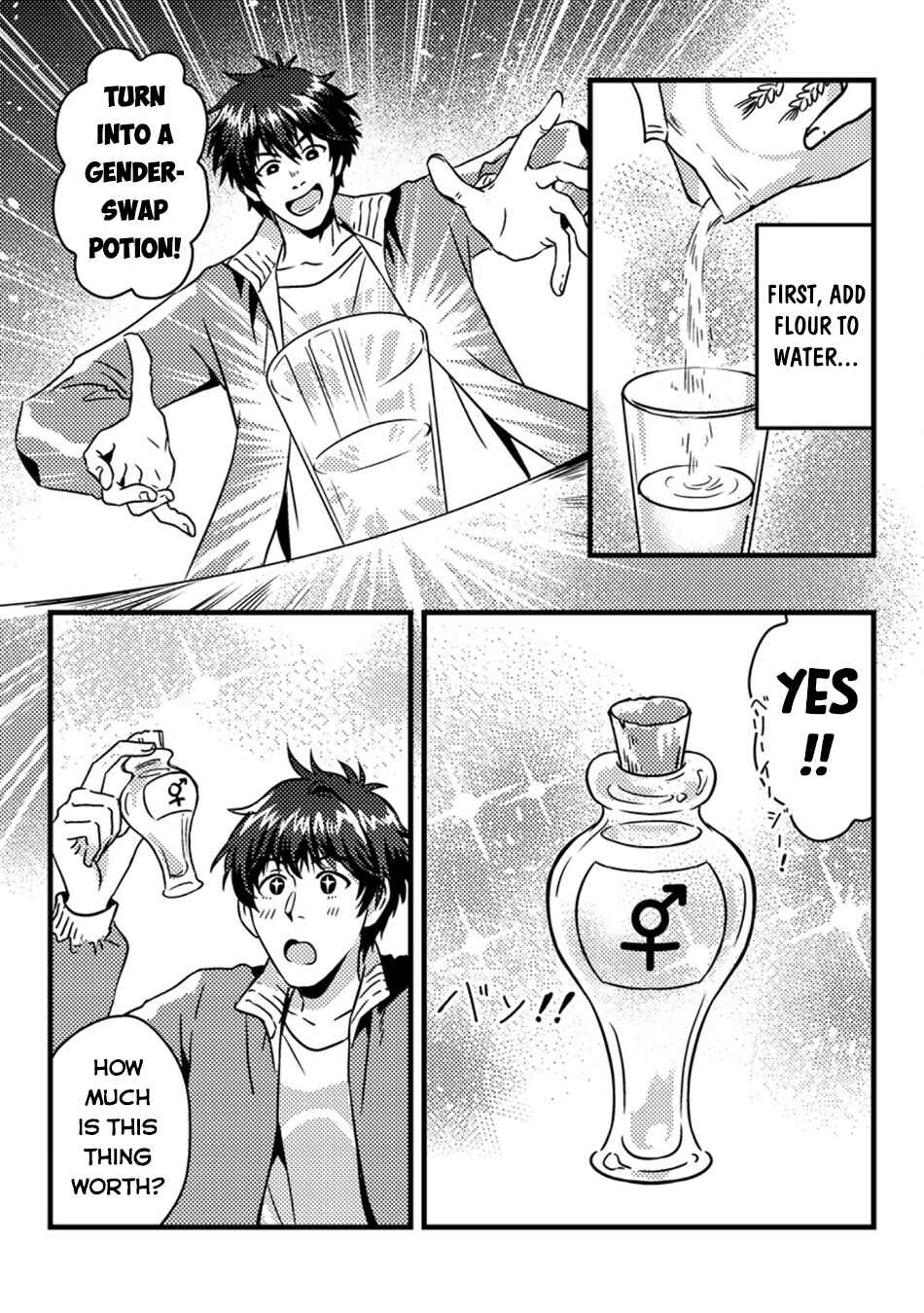 Page 3 Chapter 2 Jigoku no Sata mo Ougon Shidai - Kaisha wo Kubi ni natta Kedo, Renkinjutsu Toka Iu Cheat Skill wo te ni Ireta no de Jinsei Ippatsu Gyakuten wo Mezashimasu