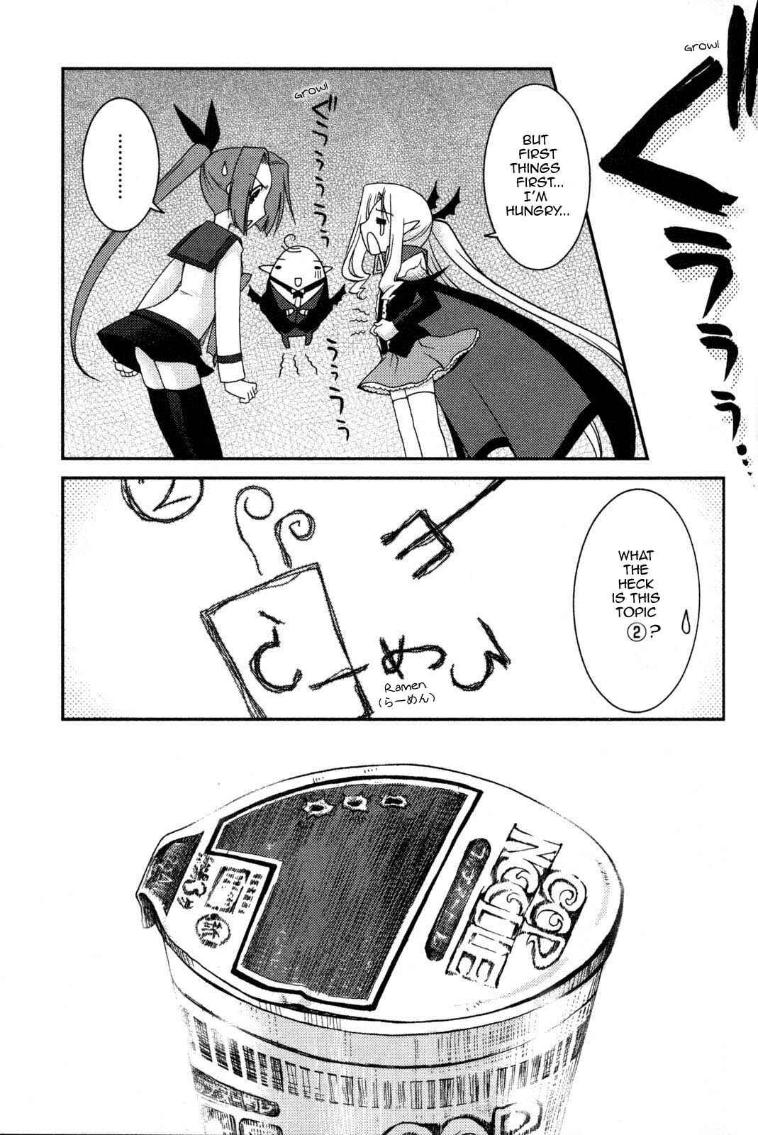 Page 16 Chapter 6 Iinari!! Kyuuketsuhime