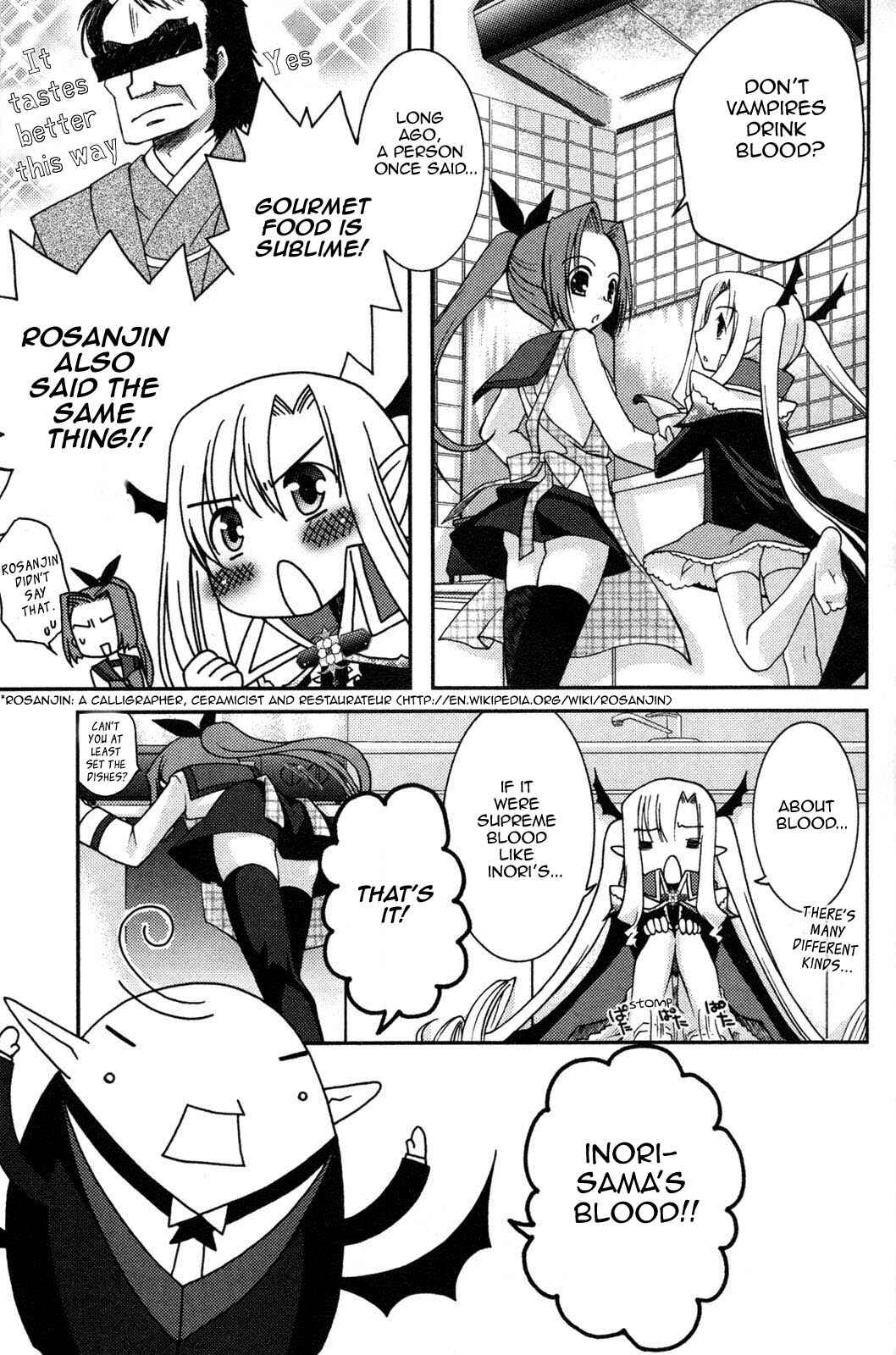 Page 18 Chapter 6 Iinari!! Kyuuketsuhime