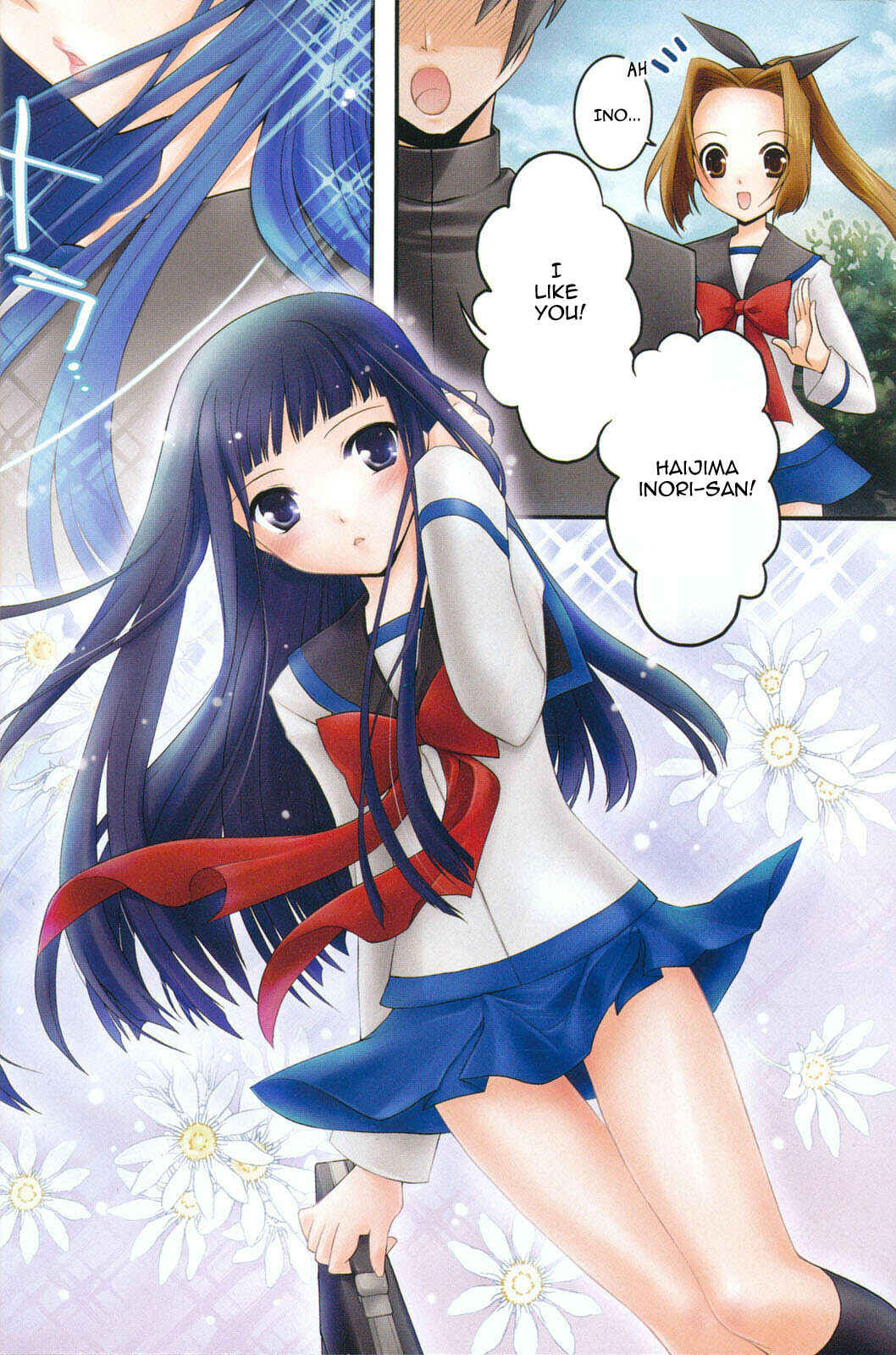 Page 5 Chapter 6 Iinari!! Kyuuketsuhime
