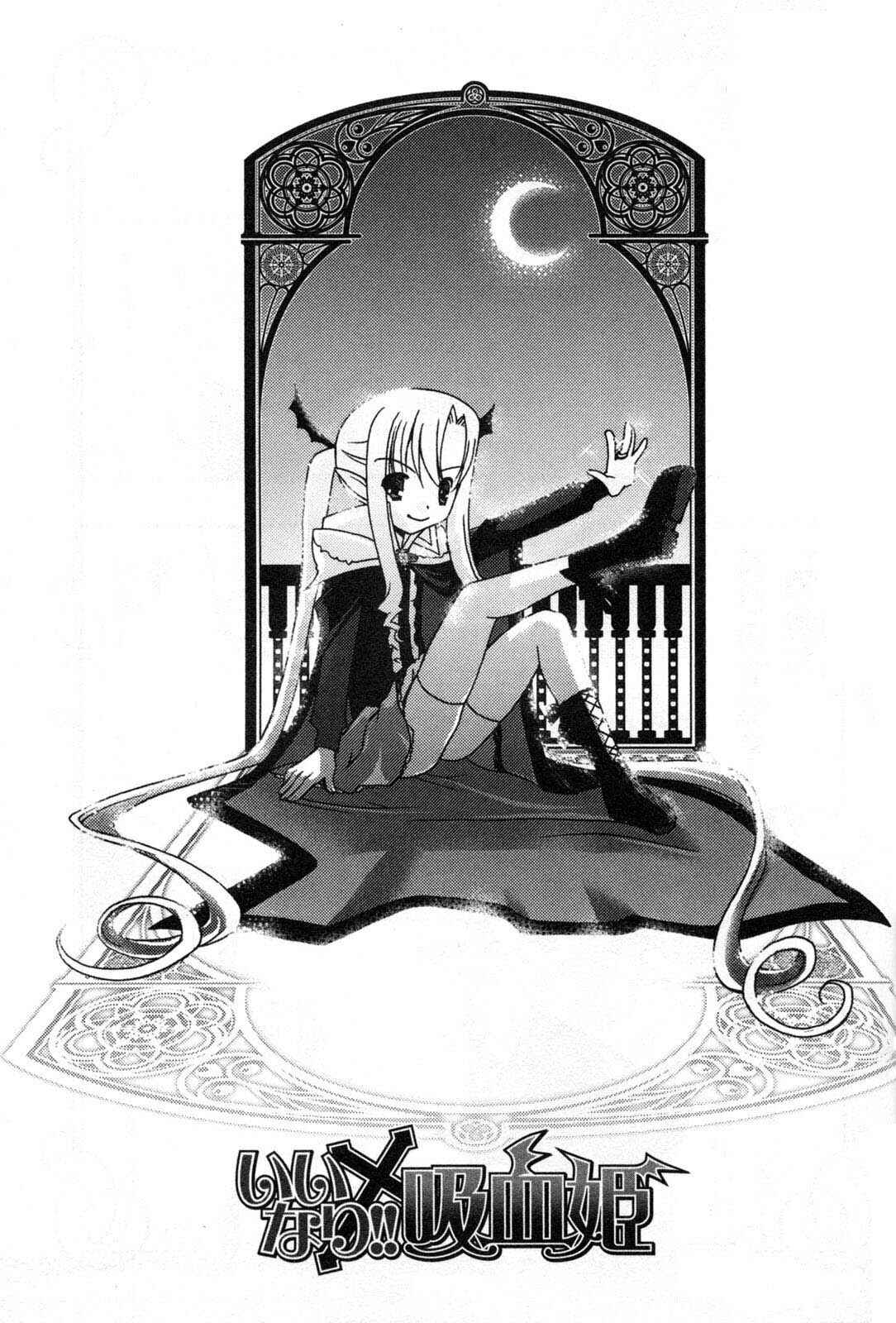 Page 6 Chapter 6 Iinari!! Kyuuketsuhime