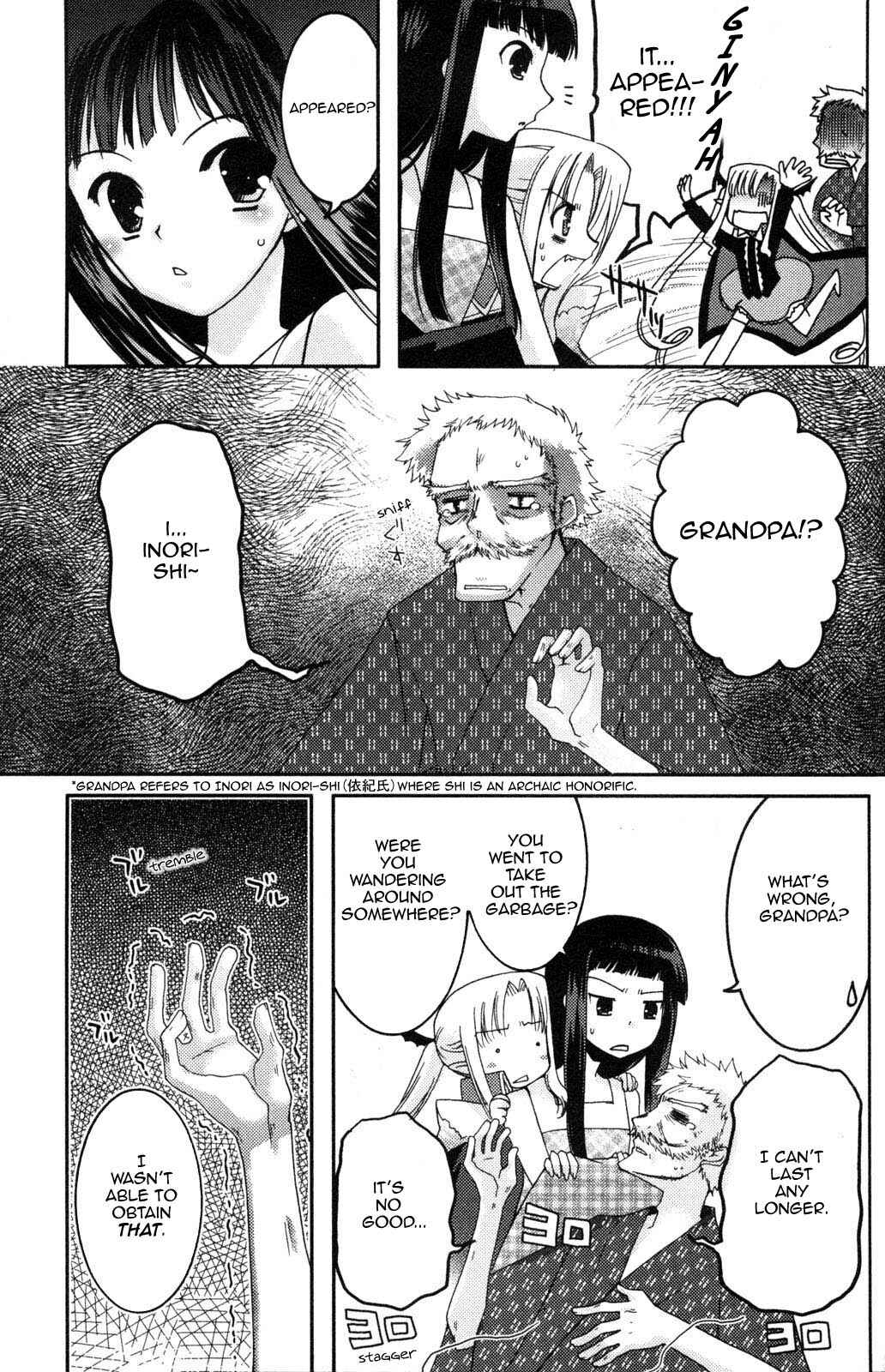 Page 29 Chapter 3 Iinari!! Kyuuketsuhime