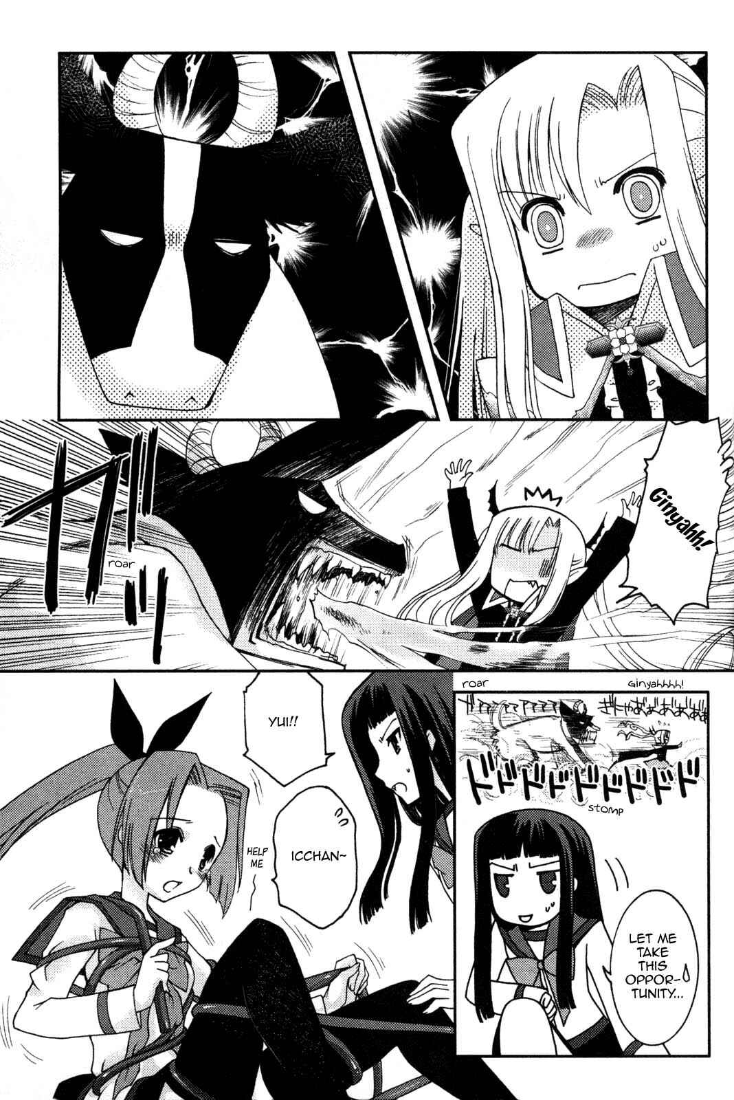 Page 11 Chapter 5 Iinari!! Kyuuketsuhime