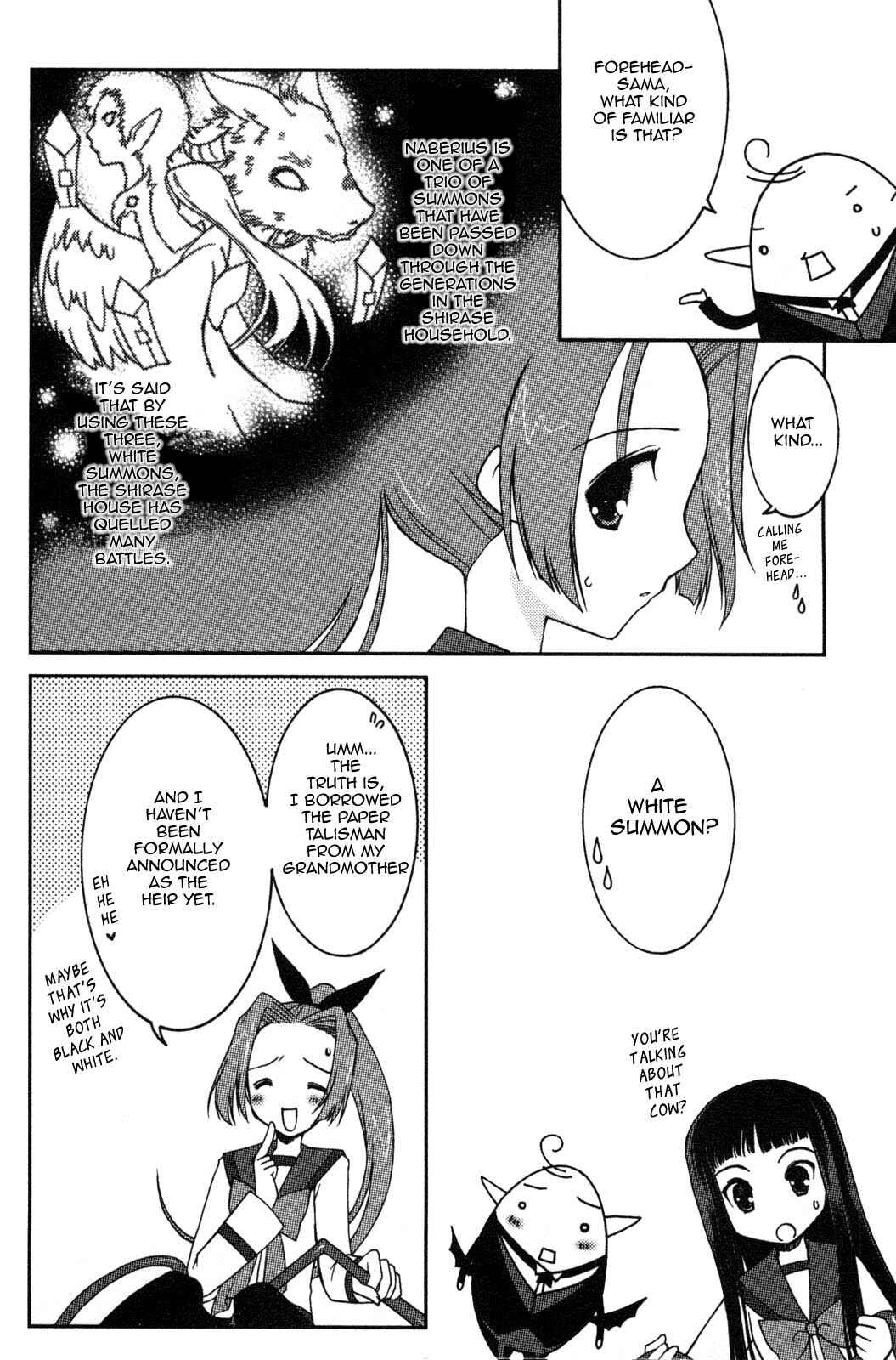 Page 12 Chapter 5 Iinari!! Kyuuketsuhime