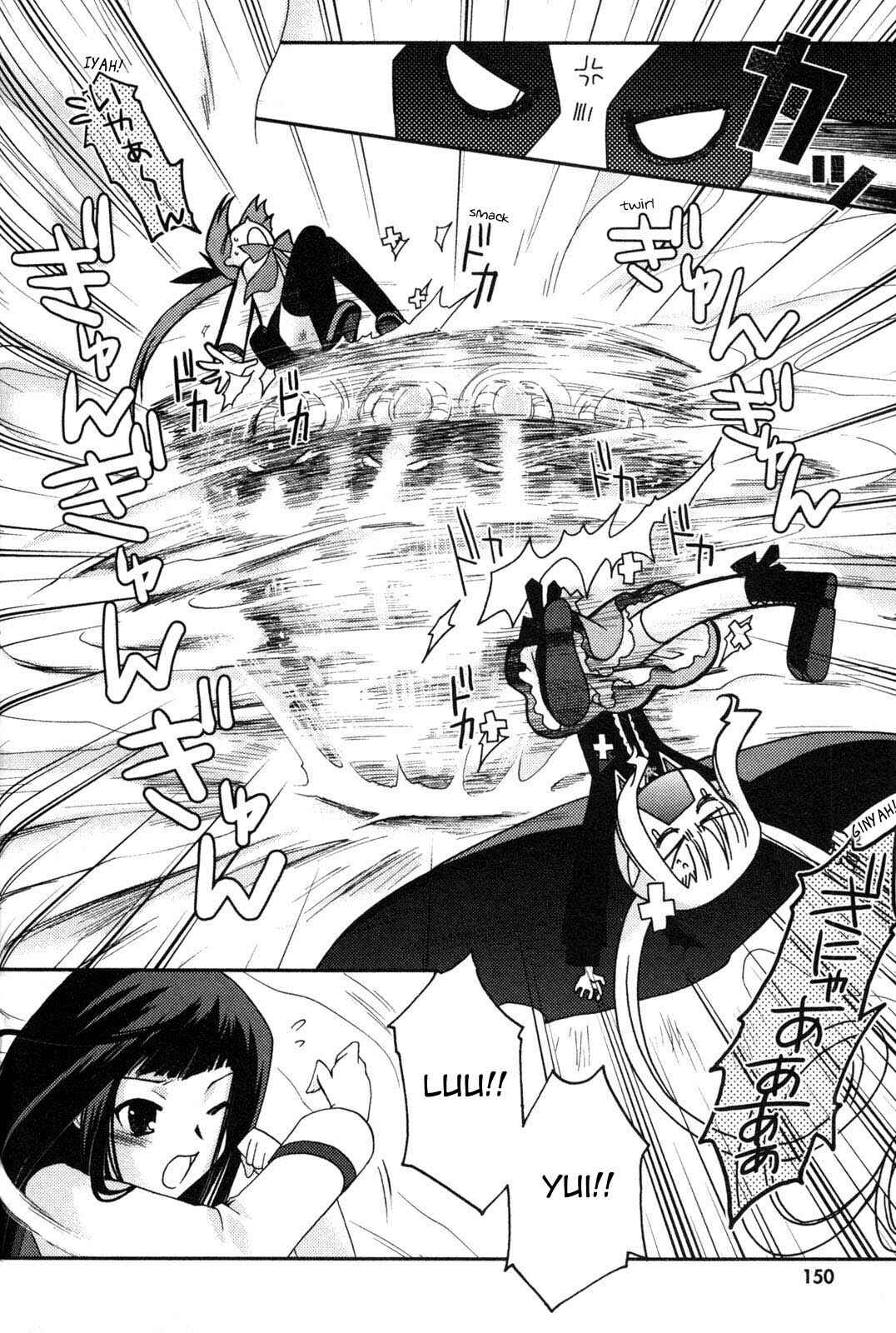 Page 14 Chapter 5 Iinari!! Kyuuketsuhime