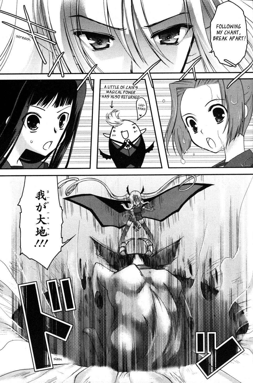 Page 21 Chapter 5 Iinari!! Kyuuketsuhime