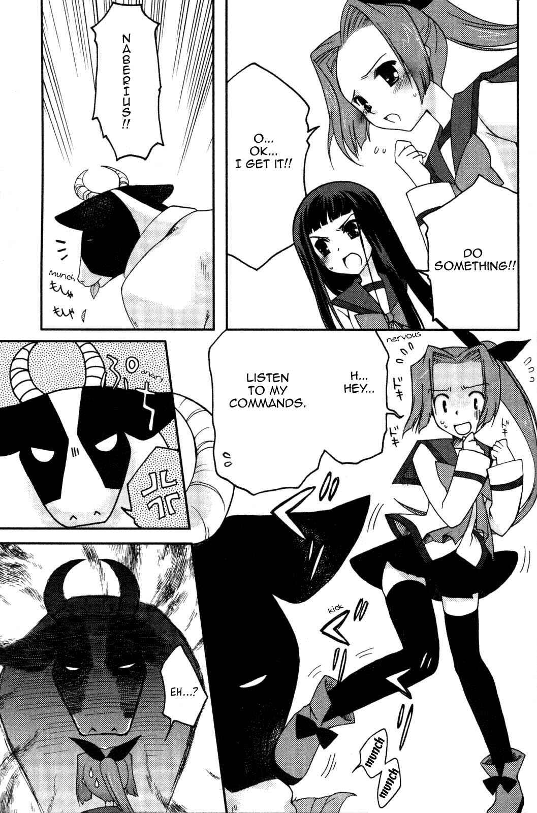 Page 5 Chapter 5 Iinari!! Kyuuketsuhime