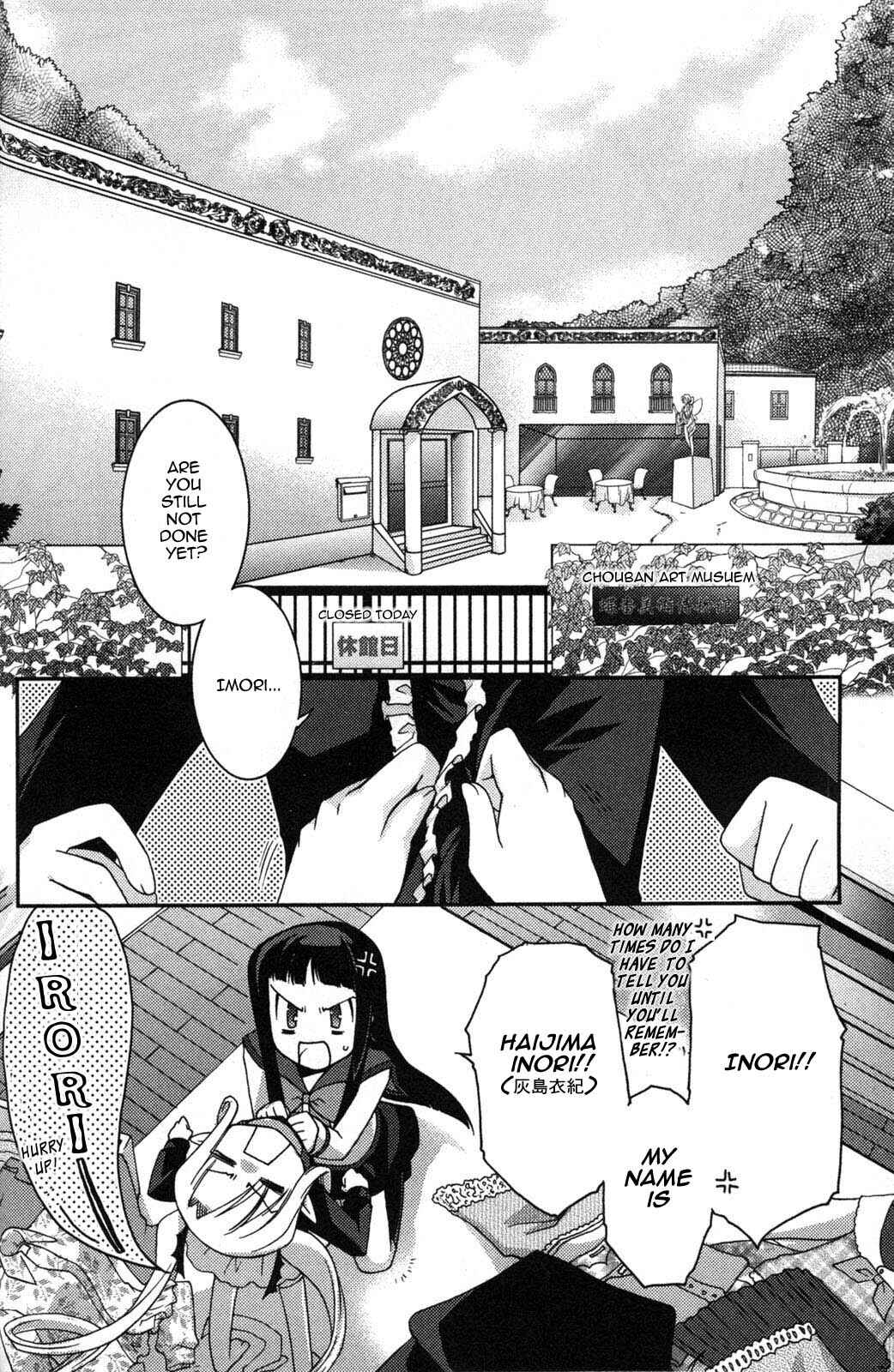 Page 2 Chapter 2 Iinari!! Kyuuketsuhime