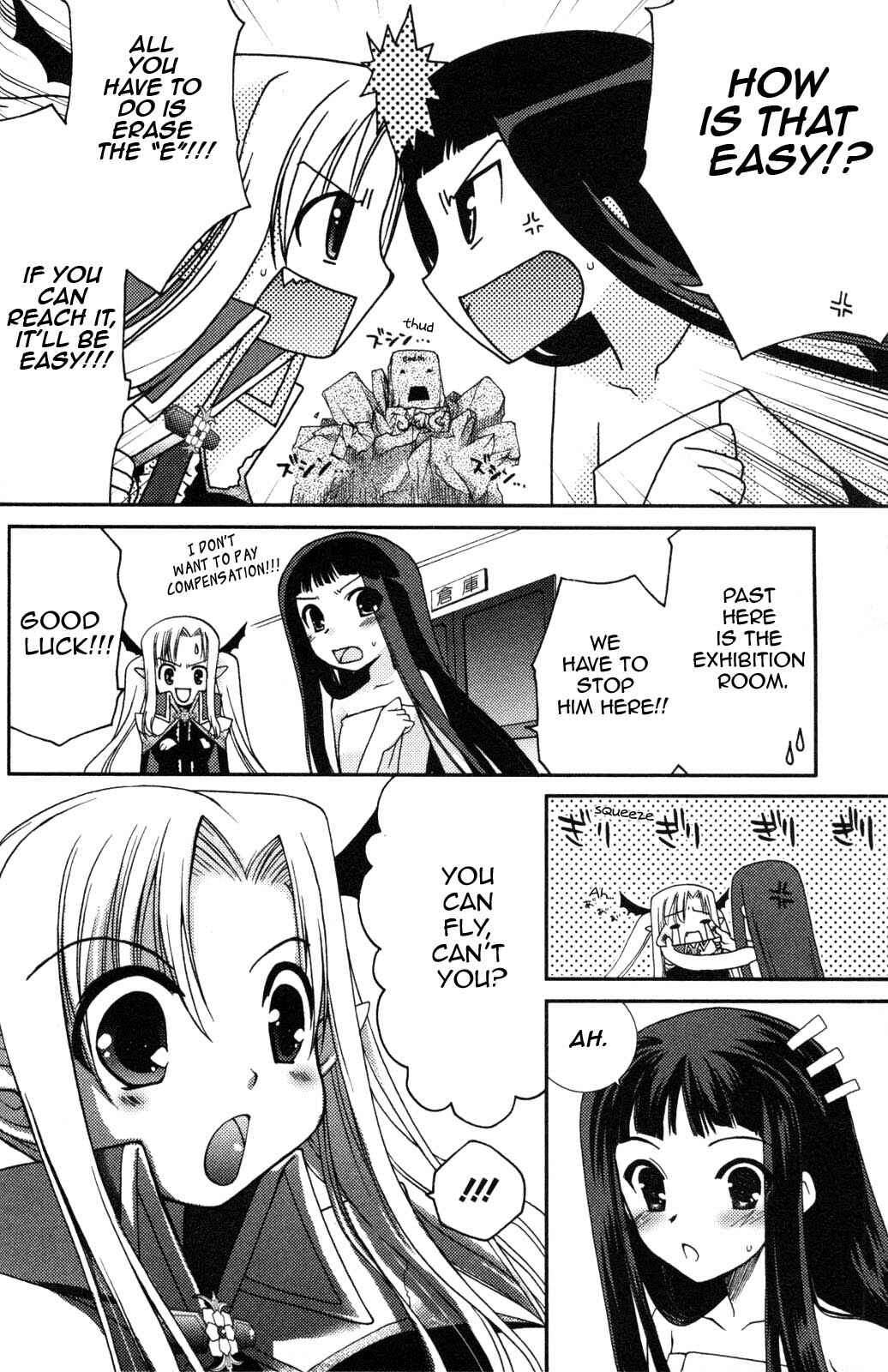 Page 22 Chapter 2 Iinari!! Kyuuketsuhime