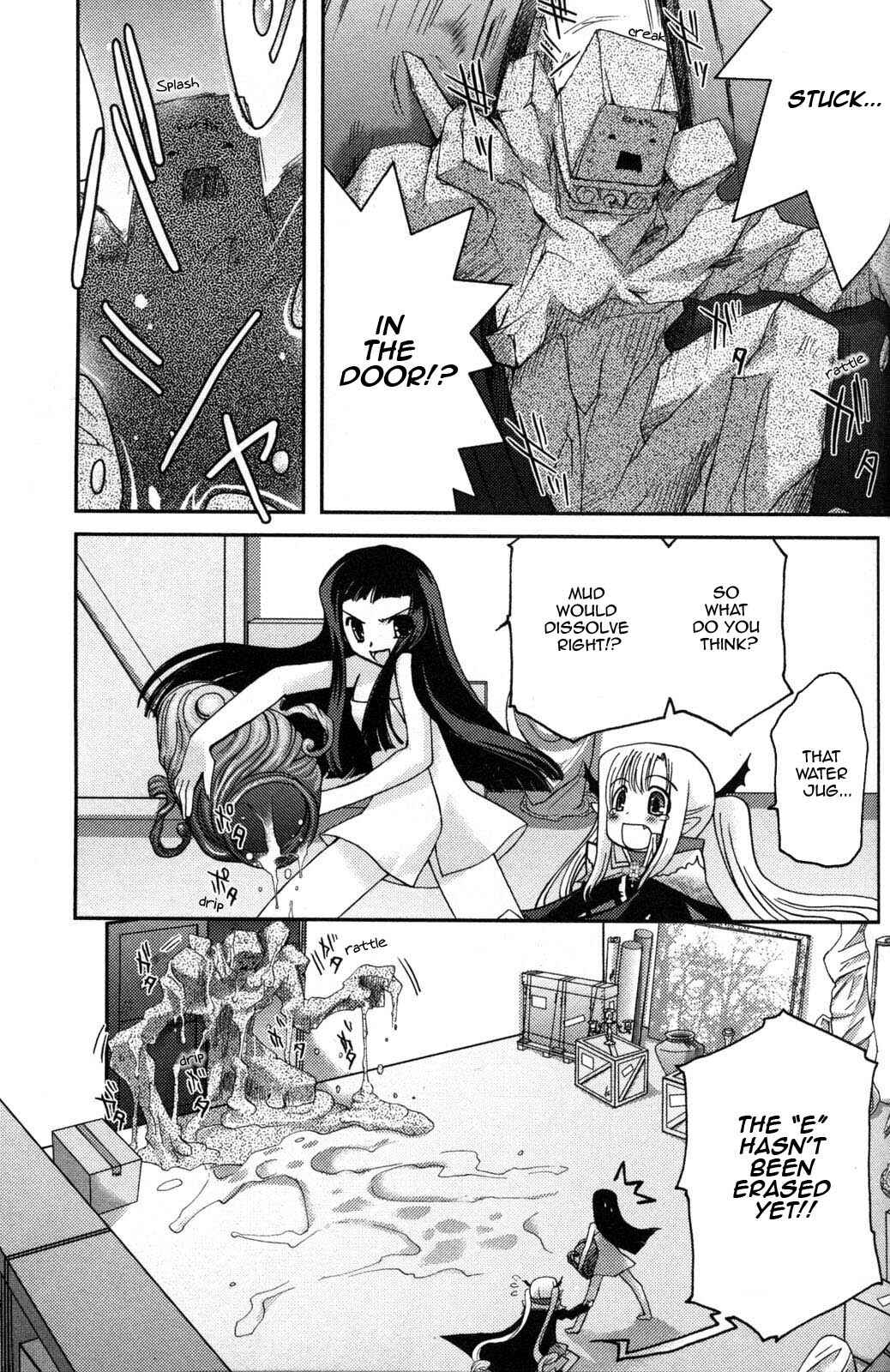 Page 29 Chapter 2 Iinari!! Kyuuketsuhime