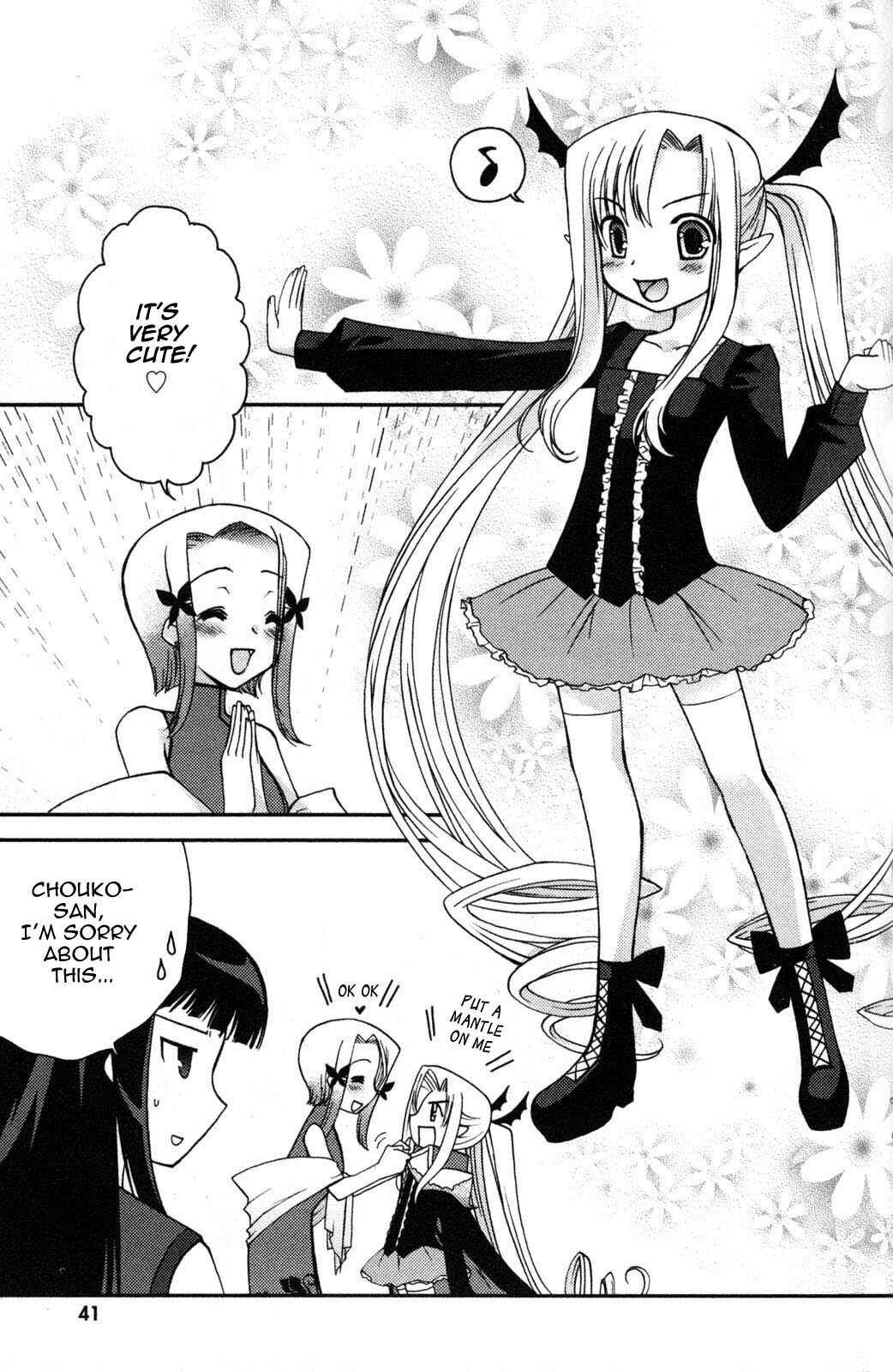 Page 3 Chapter 2 Iinari!! Kyuuketsuhime