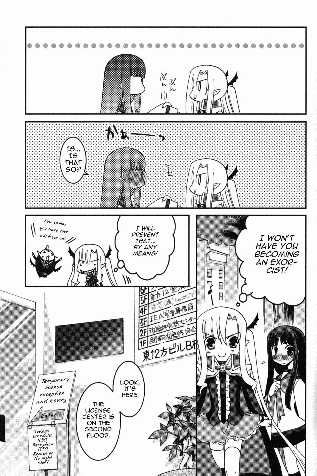 Page 11 Chapter 11 Iinari!! Kyuuketsuhime