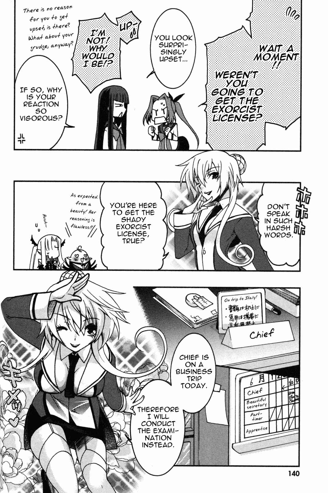 Page 14 Chapter 11 Iinari!! Kyuuketsuhime