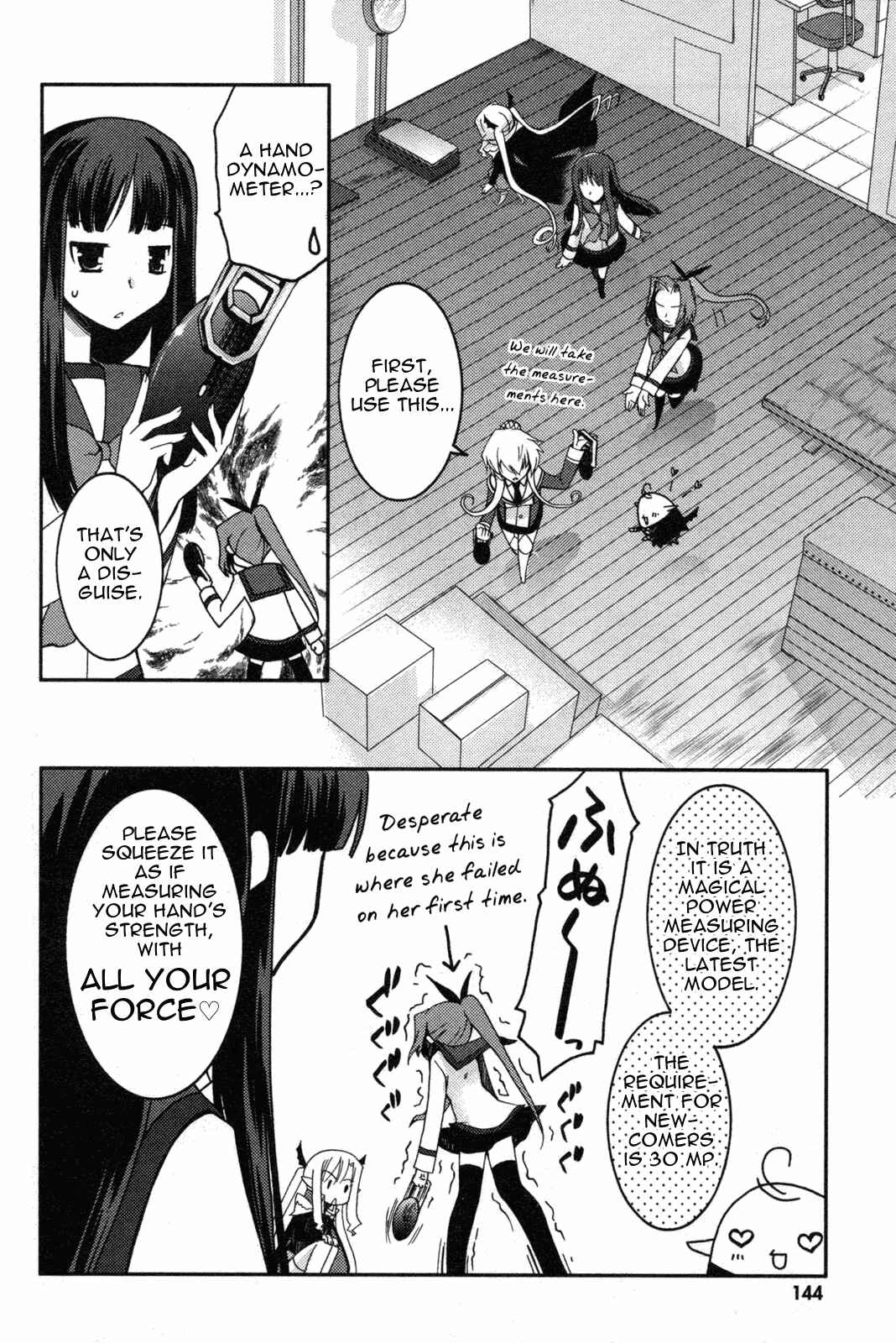 Page 18 Chapter 11 Iinari!! Kyuuketsuhime