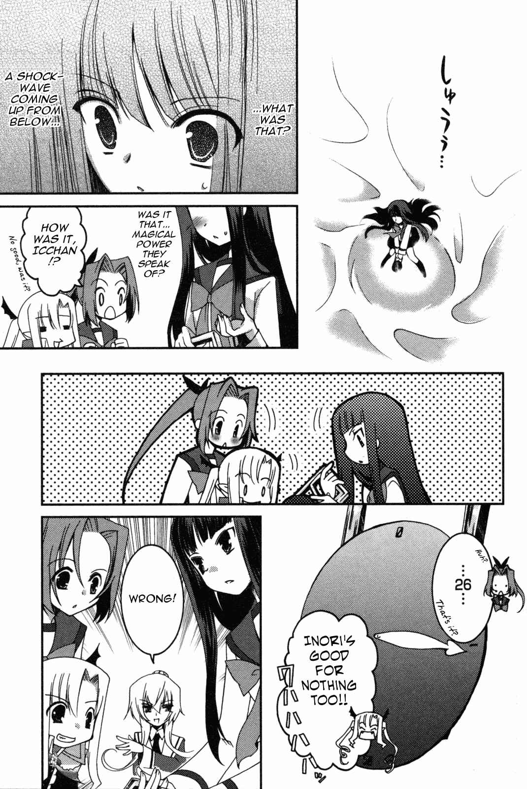 Page 23 Chapter 11 Iinari!! Kyuuketsuhime