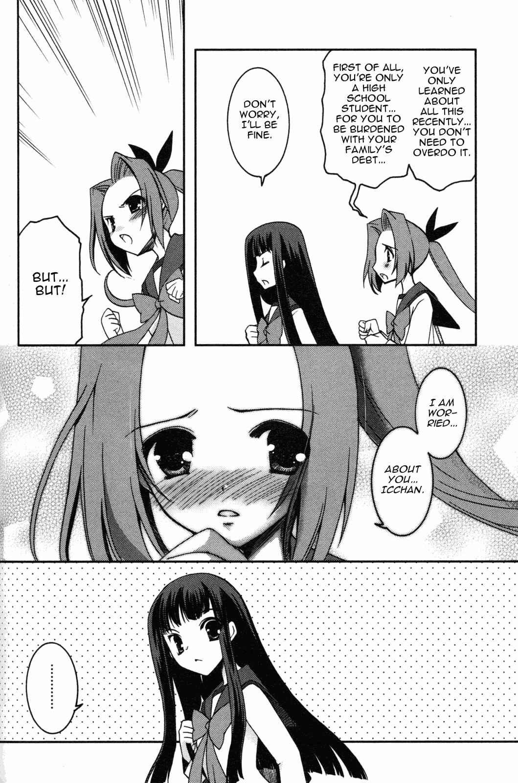 Page 6 Chapter 11 Iinari!! Kyuuketsuhime