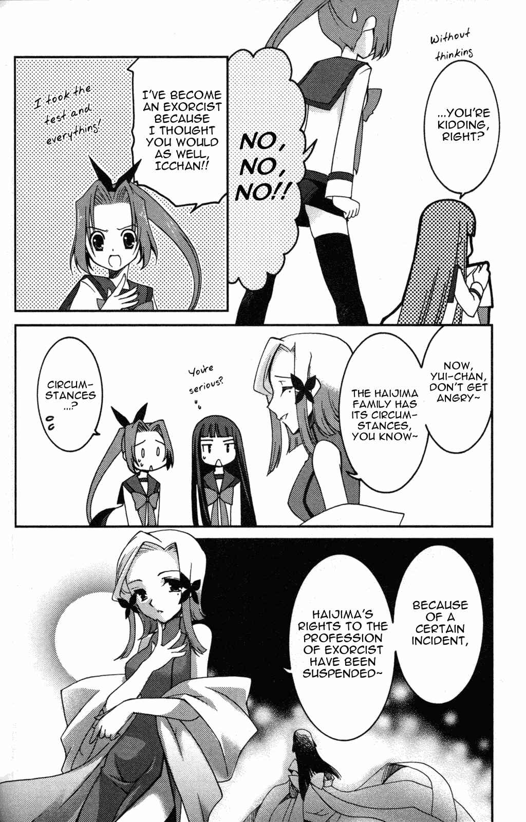 Page 10 Chapter 10 Iinari!! Kyuuketsuhime