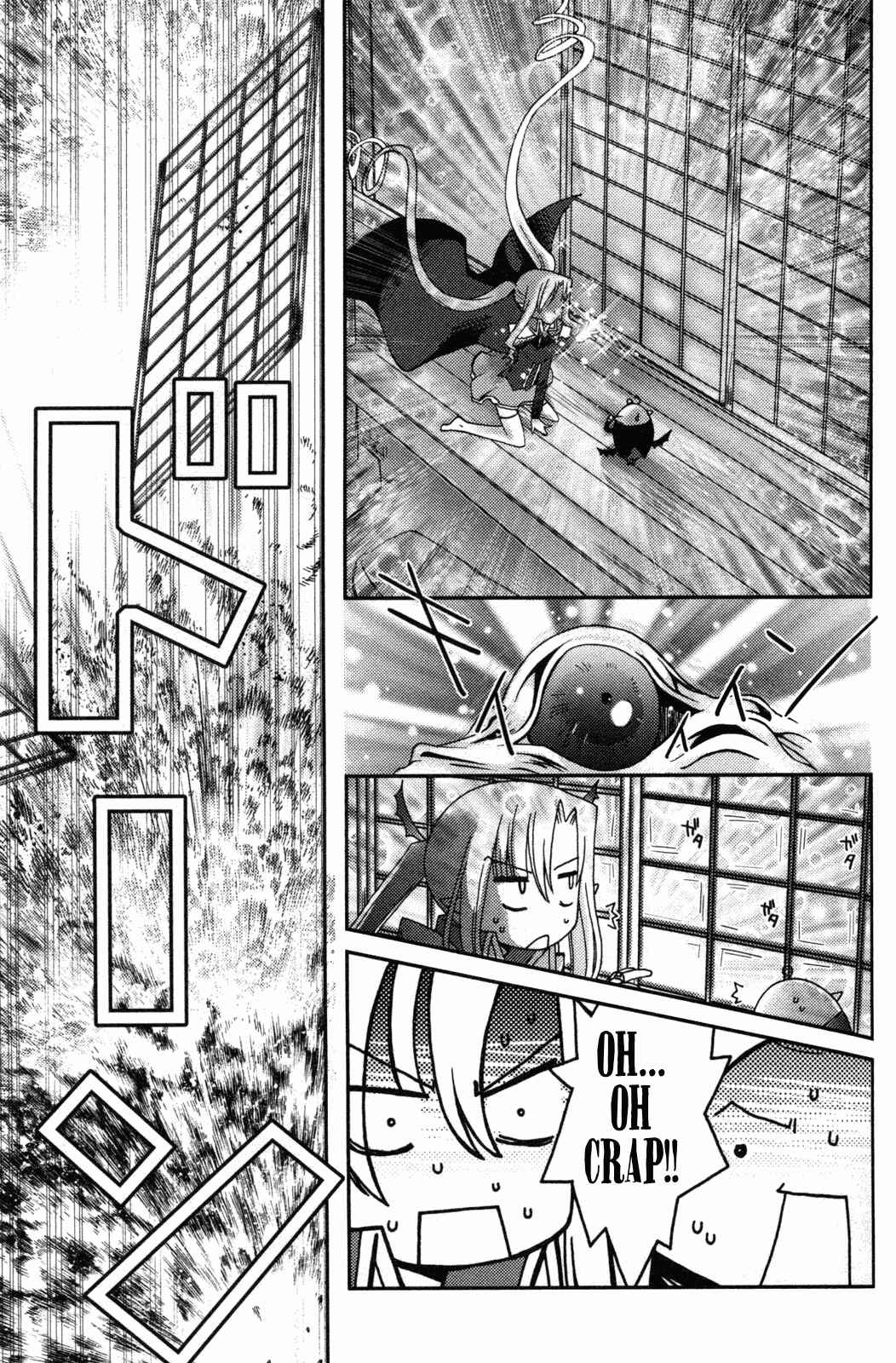 Page 17 Chapter 10 Iinari!! Kyuuketsuhime