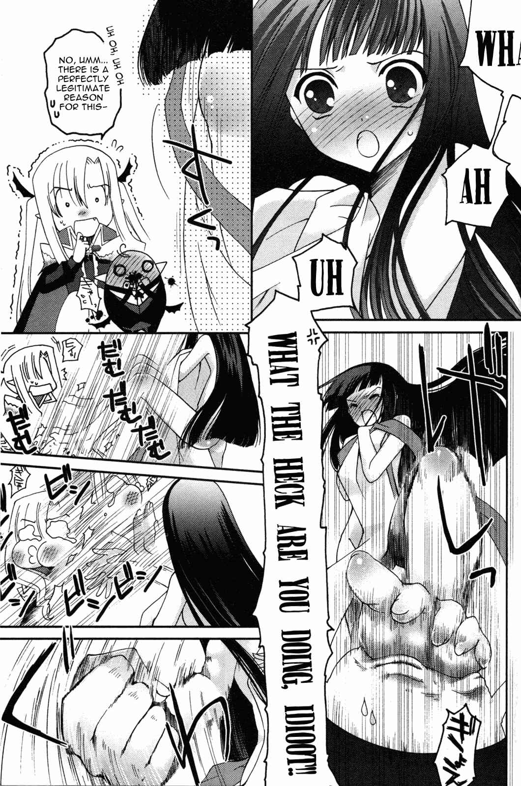 Page 19 Chapter 10 Iinari!! Kyuuketsuhime