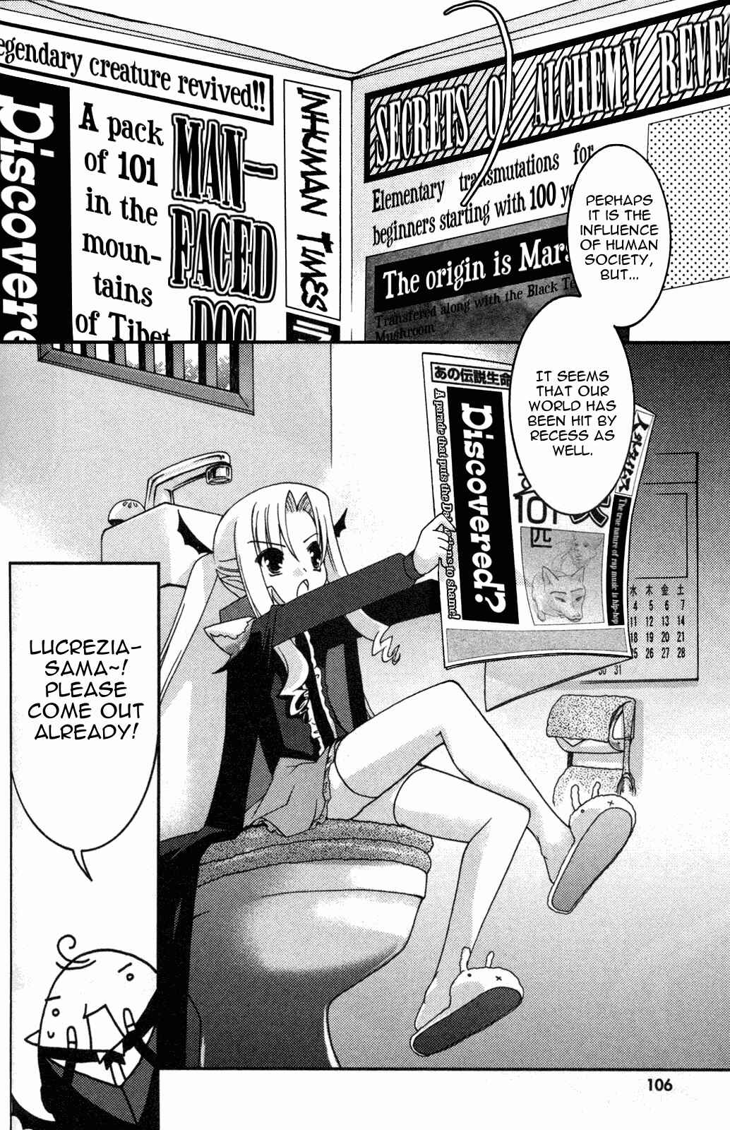 Page 2 Chapter 10 Iinari!! Kyuuketsuhime