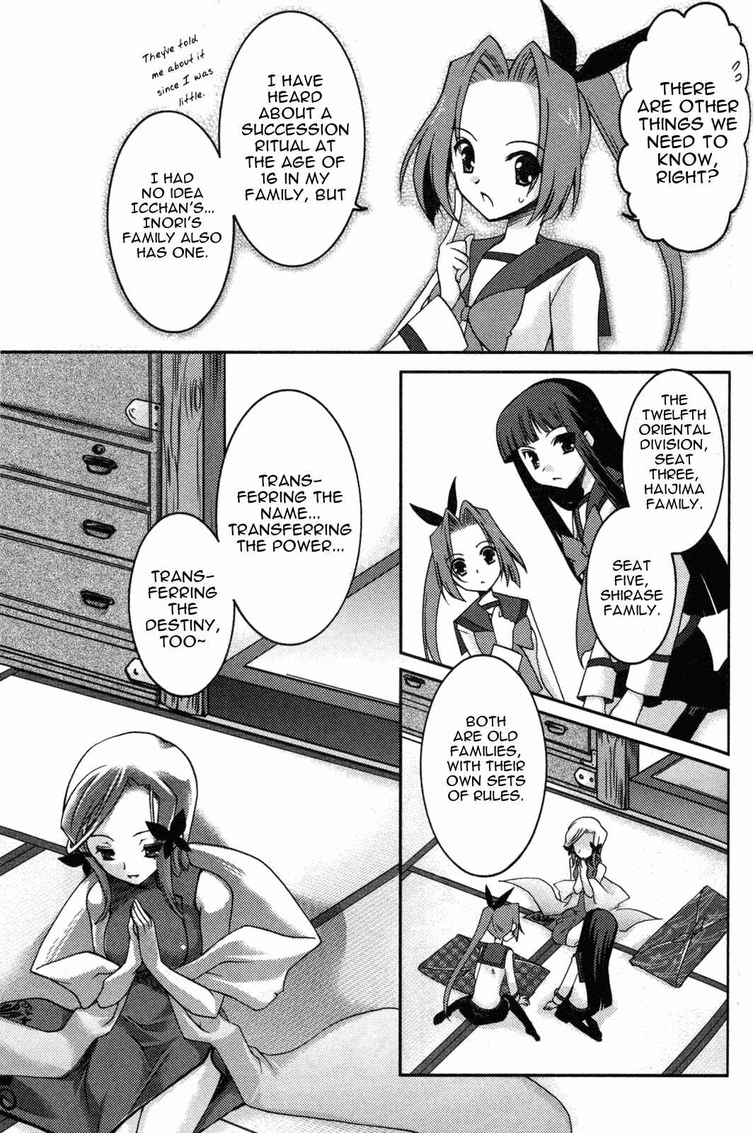 Page 7 Chapter 10 Iinari!! Kyuuketsuhime