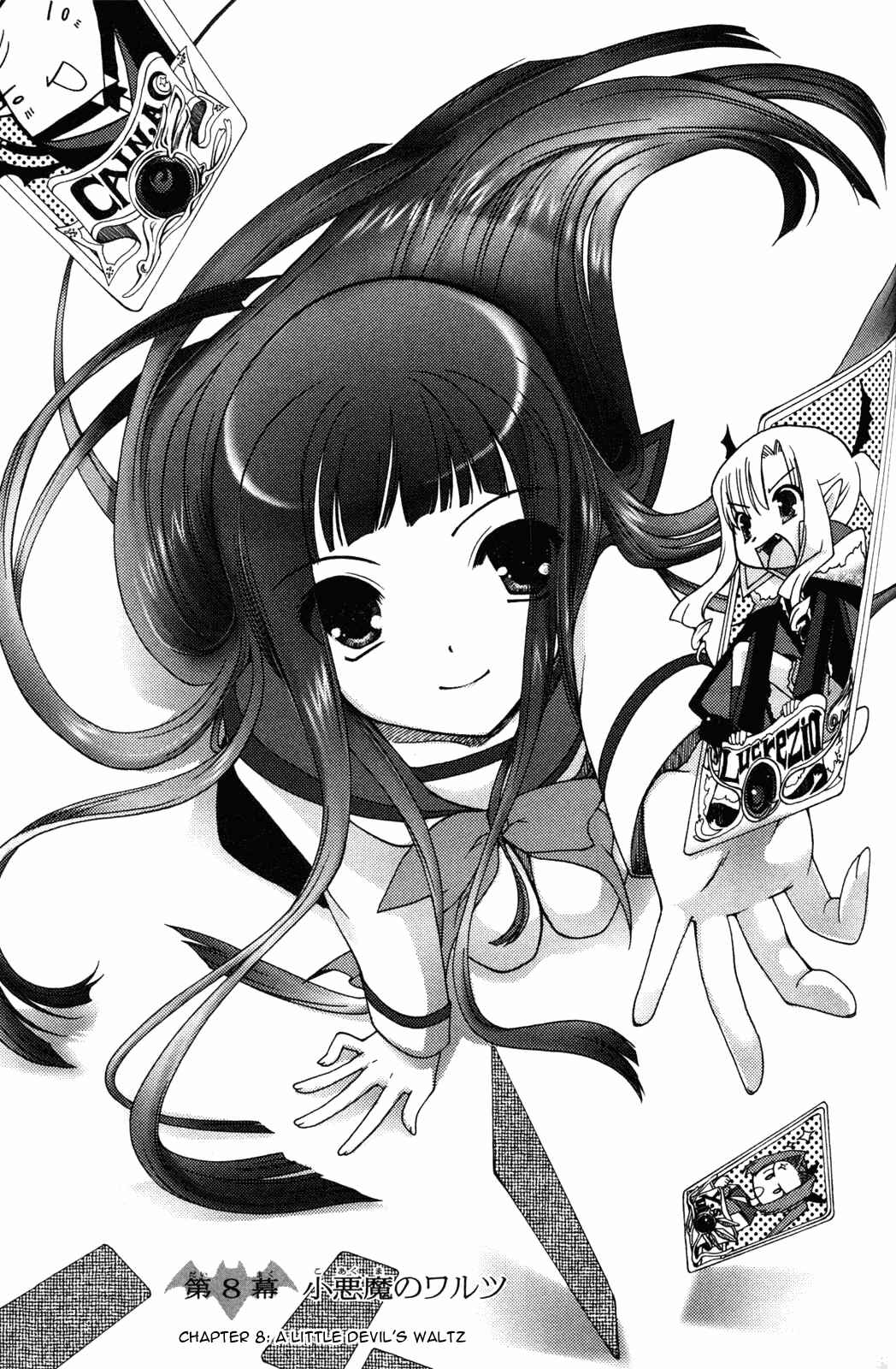 Page 1 Chapter 8 Iinari!! Kyuuketsuhime
