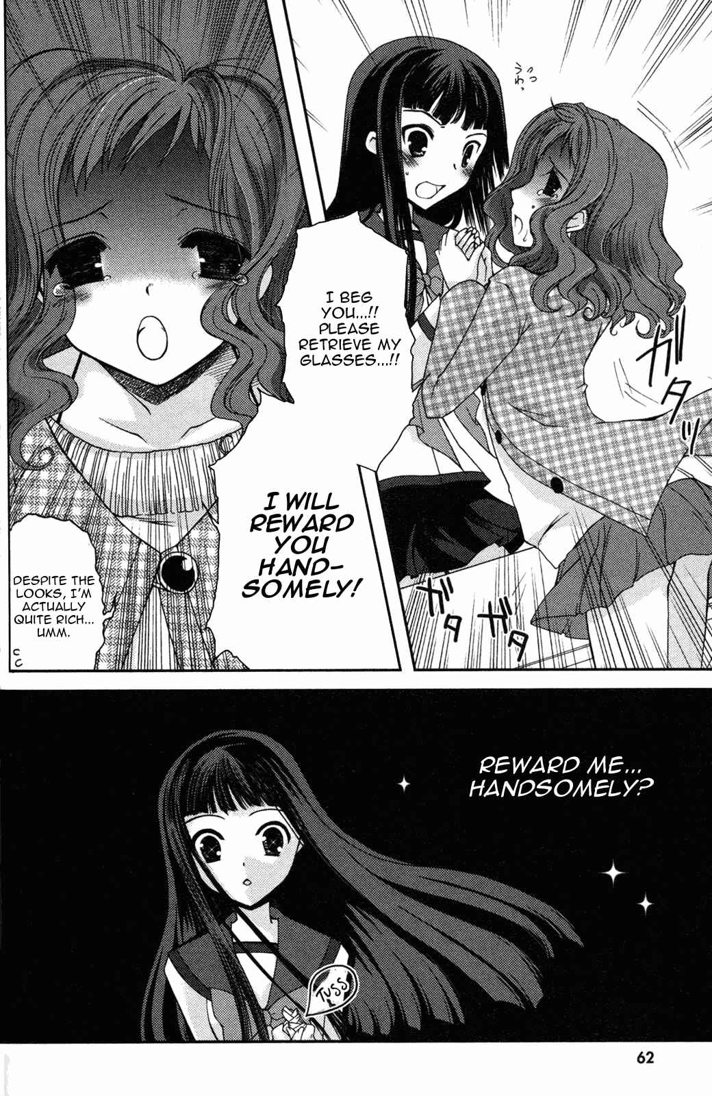 Page 16 Chapter 8 Iinari!! Kyuuketsuhime