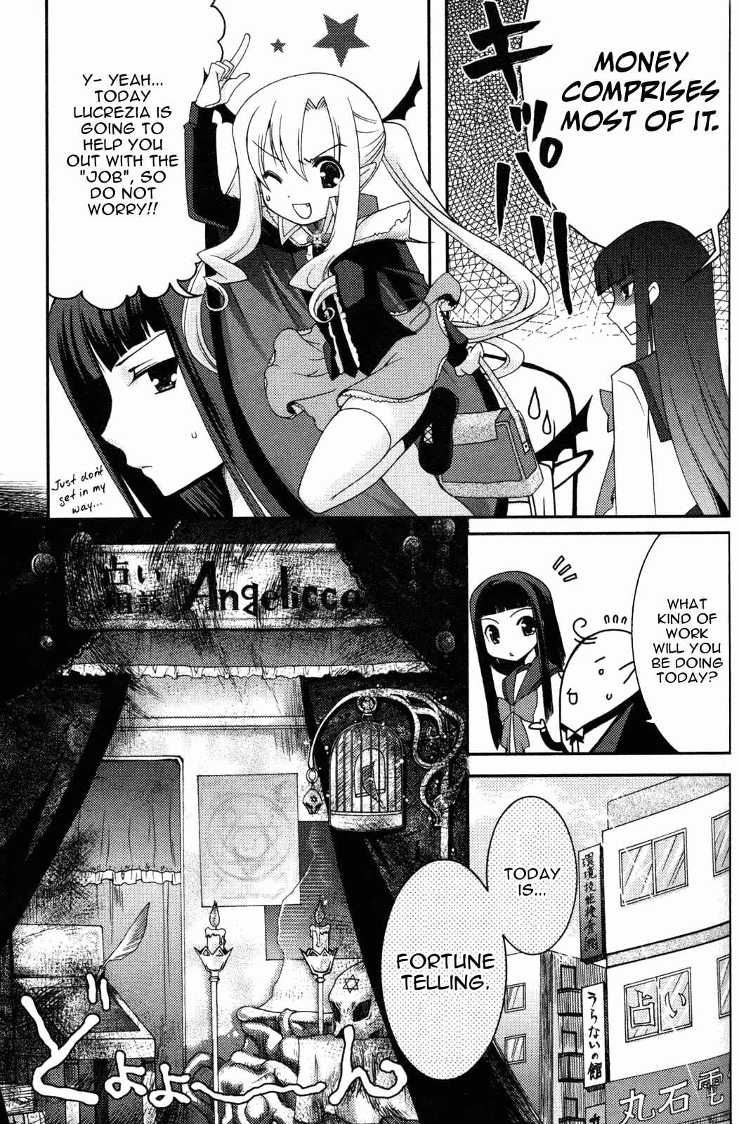 Page 3 Chapter 8 Iinari!! Kyuuketsuhime