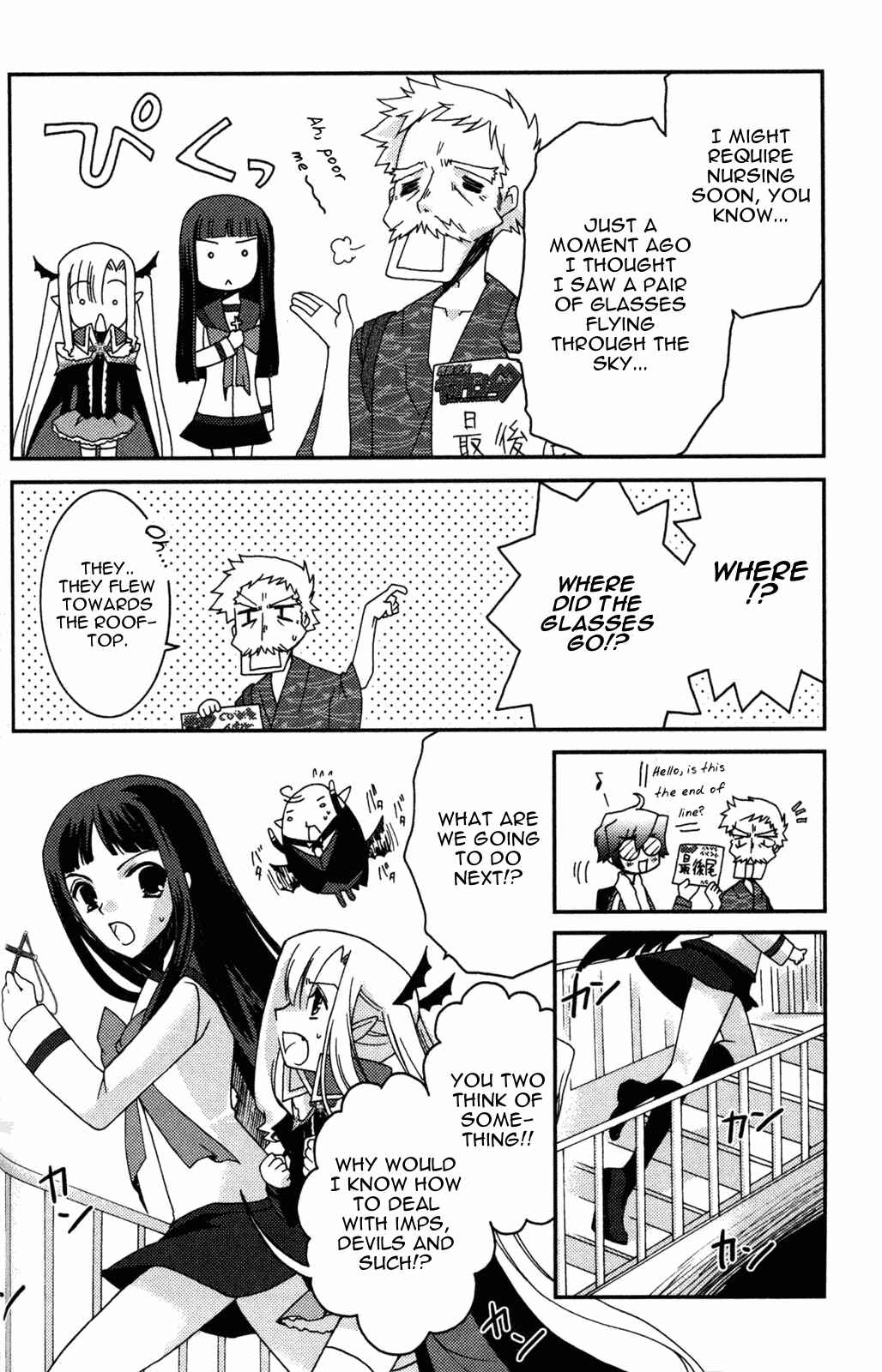 Page 10 Chapter 9 Iinari!! Kyuuketsuhime